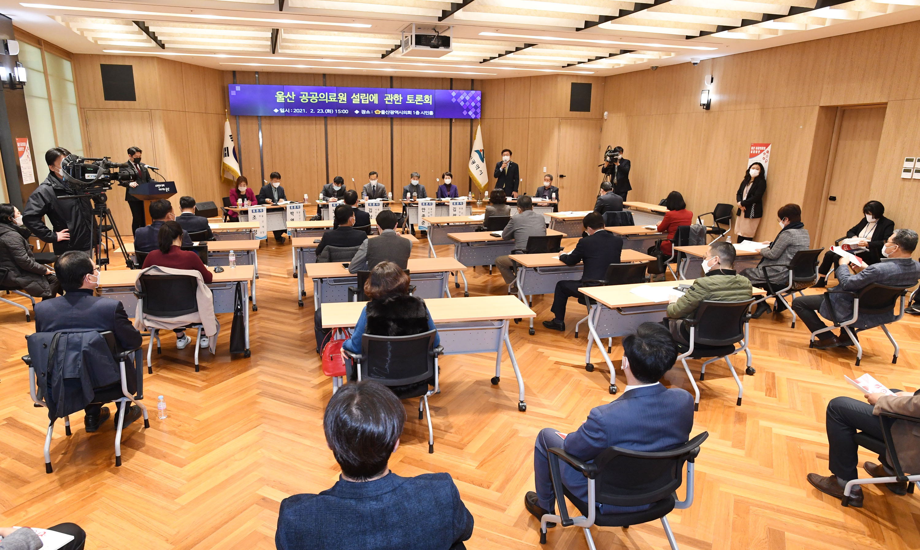 울산 공공의료원 설립에 관한 토론회 개최5