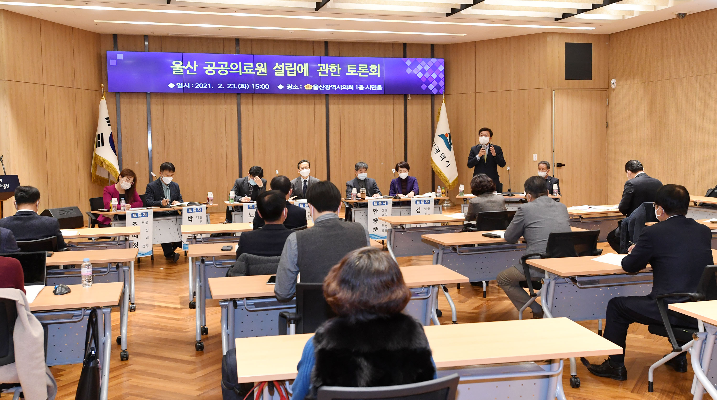울산 공공의료원 설립에 관한 토론회 개최6