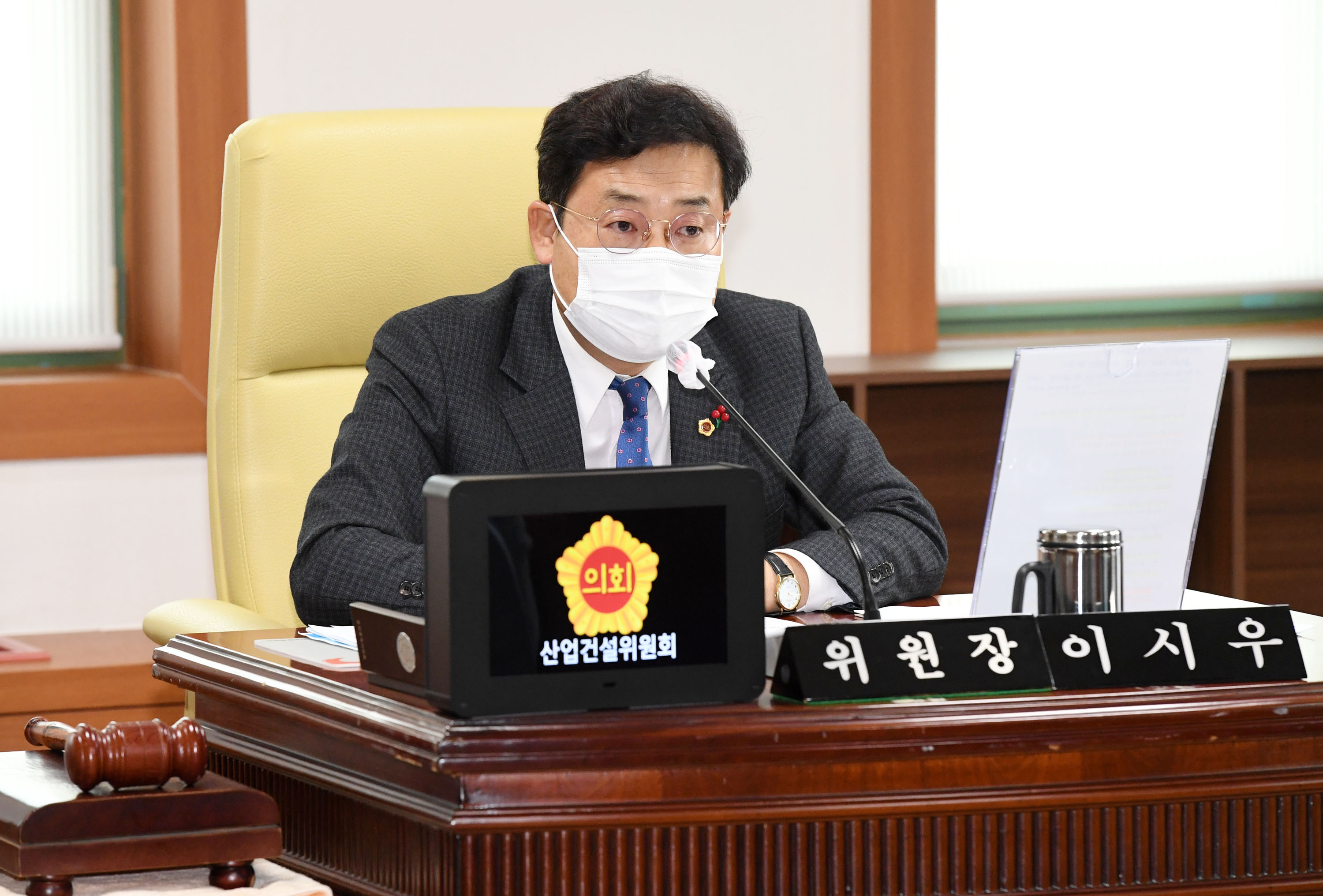 산업건설위원회 교통건설국 소관 2021년도 주요업무보고 청취4