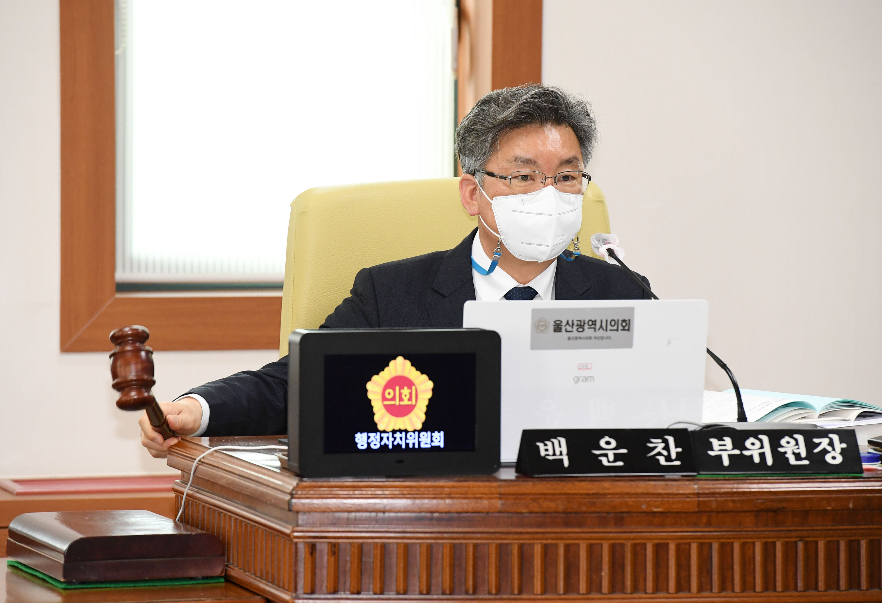 행정자치위원회 울산인재평생교육진흥원 소관, 행정지원국 소관  2021년도 주요업무보고 청취4