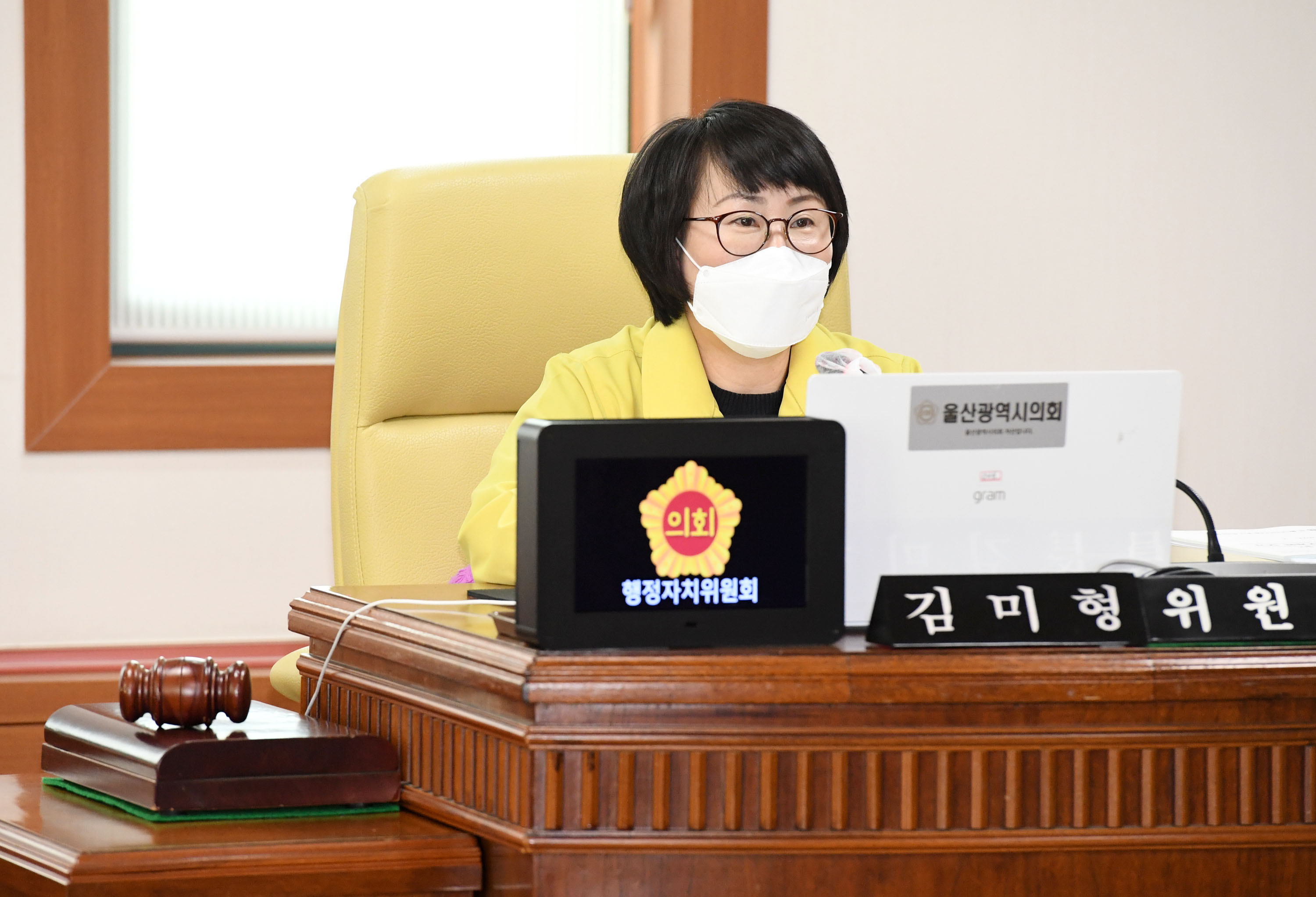 행정자치위원회 울산인재평생교육진흥원 소관, 행정지원국 소관  2021년도 주요업무보고 청취8