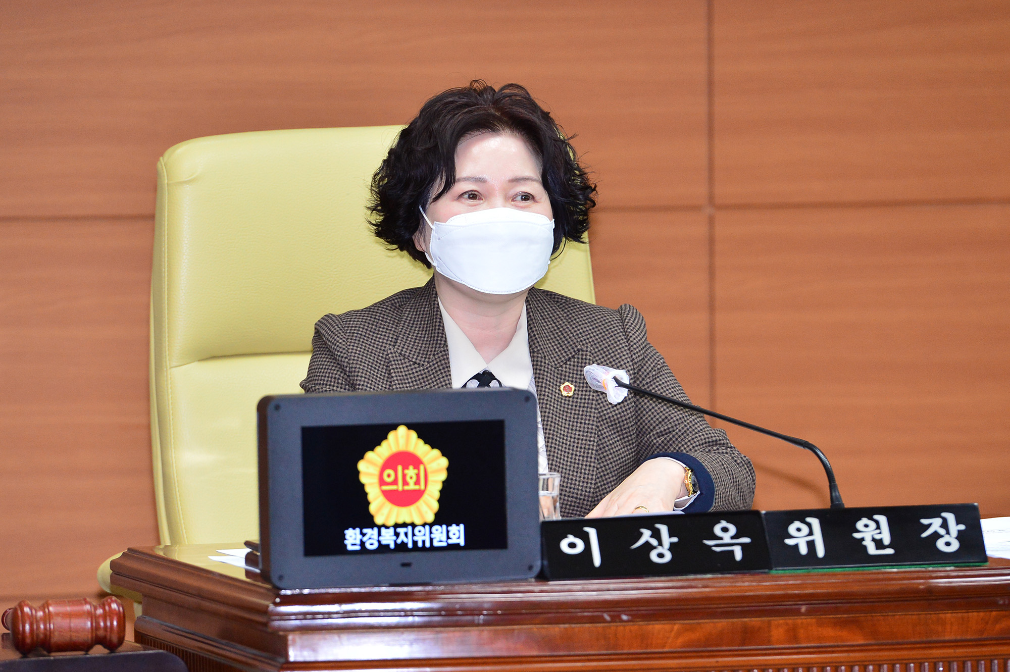 환경복지위원회 시민건강국 소관 2021년도 주요업무보고 청취4