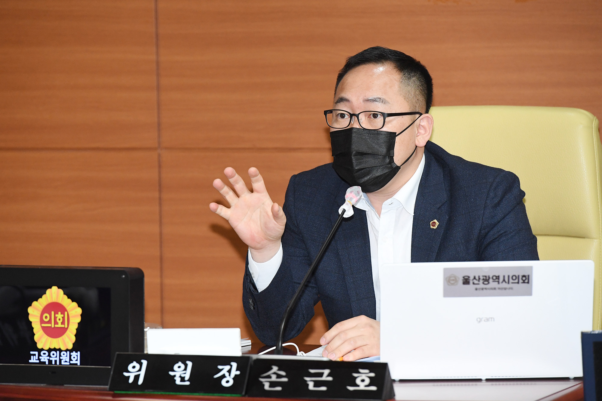 교육위원회 강북‧강남교육지원청 소관 2021년도 주요업무보고 청취4