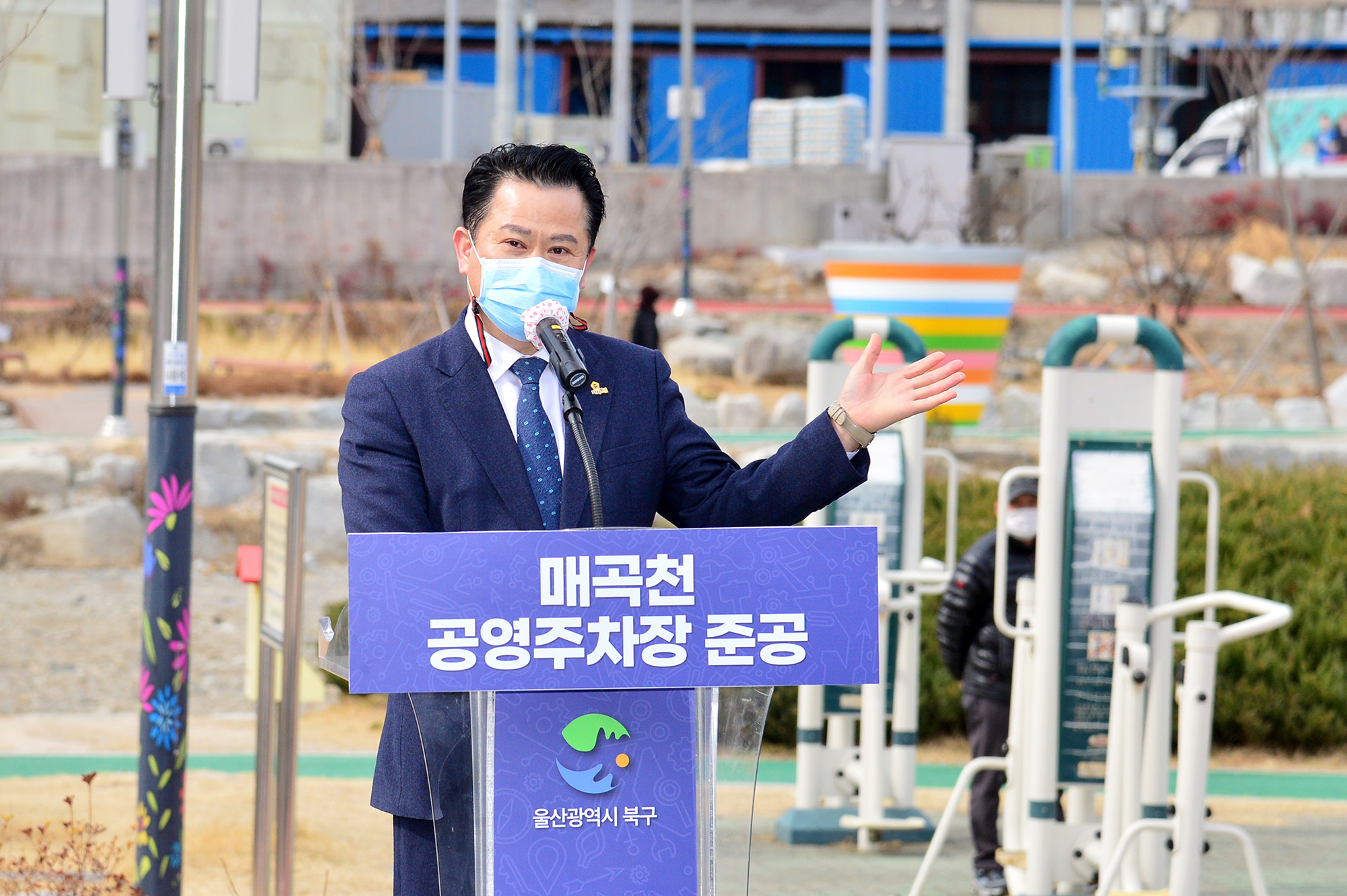 매곡천 공영주차장 준공식2