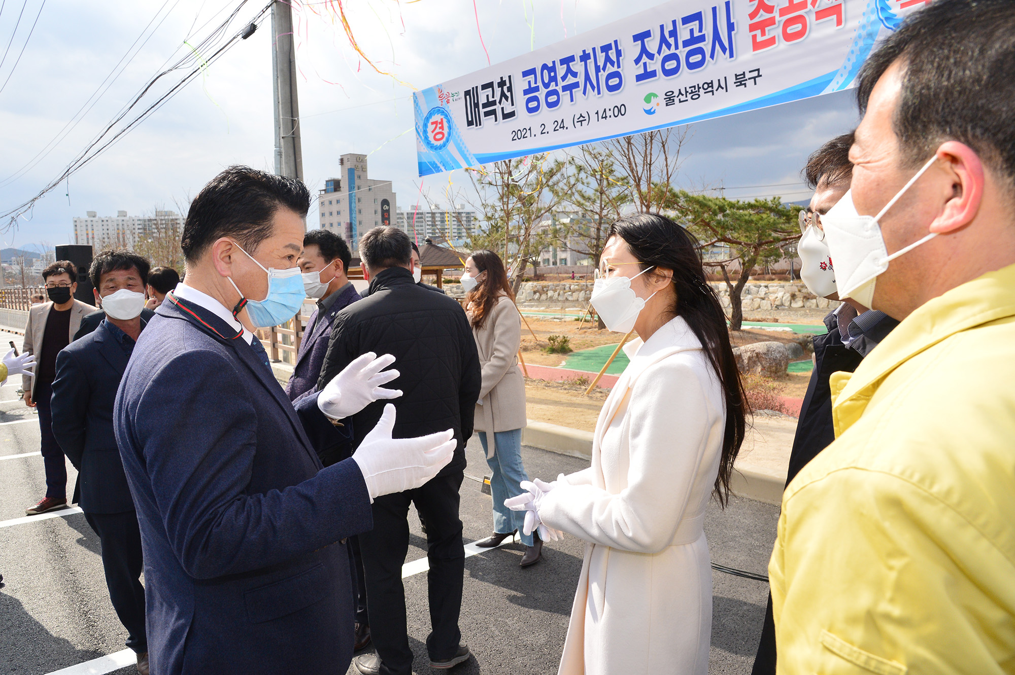 매곡천 공영주차장 준공식5