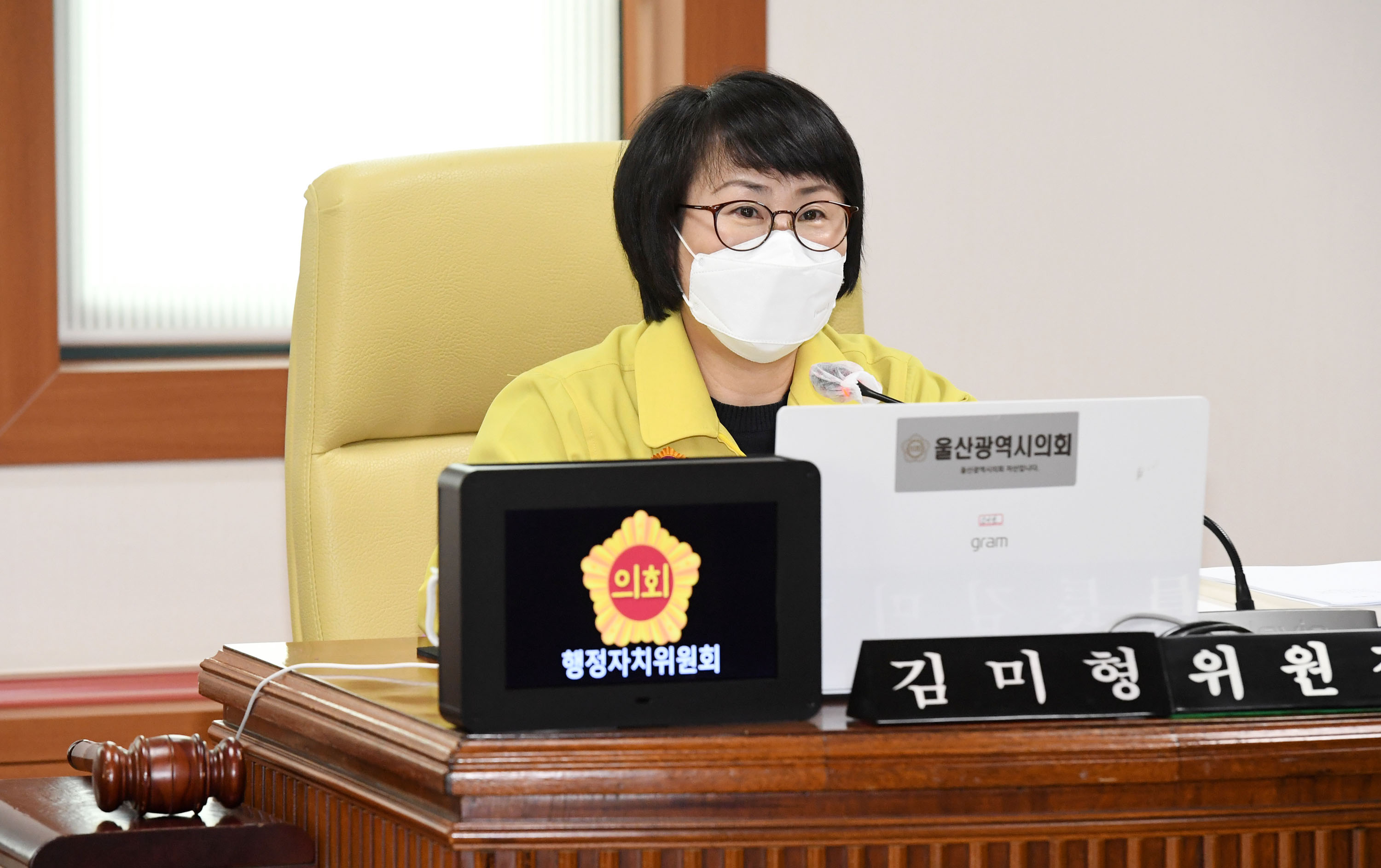 행정자치위원회 울산문화재단, 울산관광재단, 문화관광체육국 소관 2021년도 주요업무보고 청취4