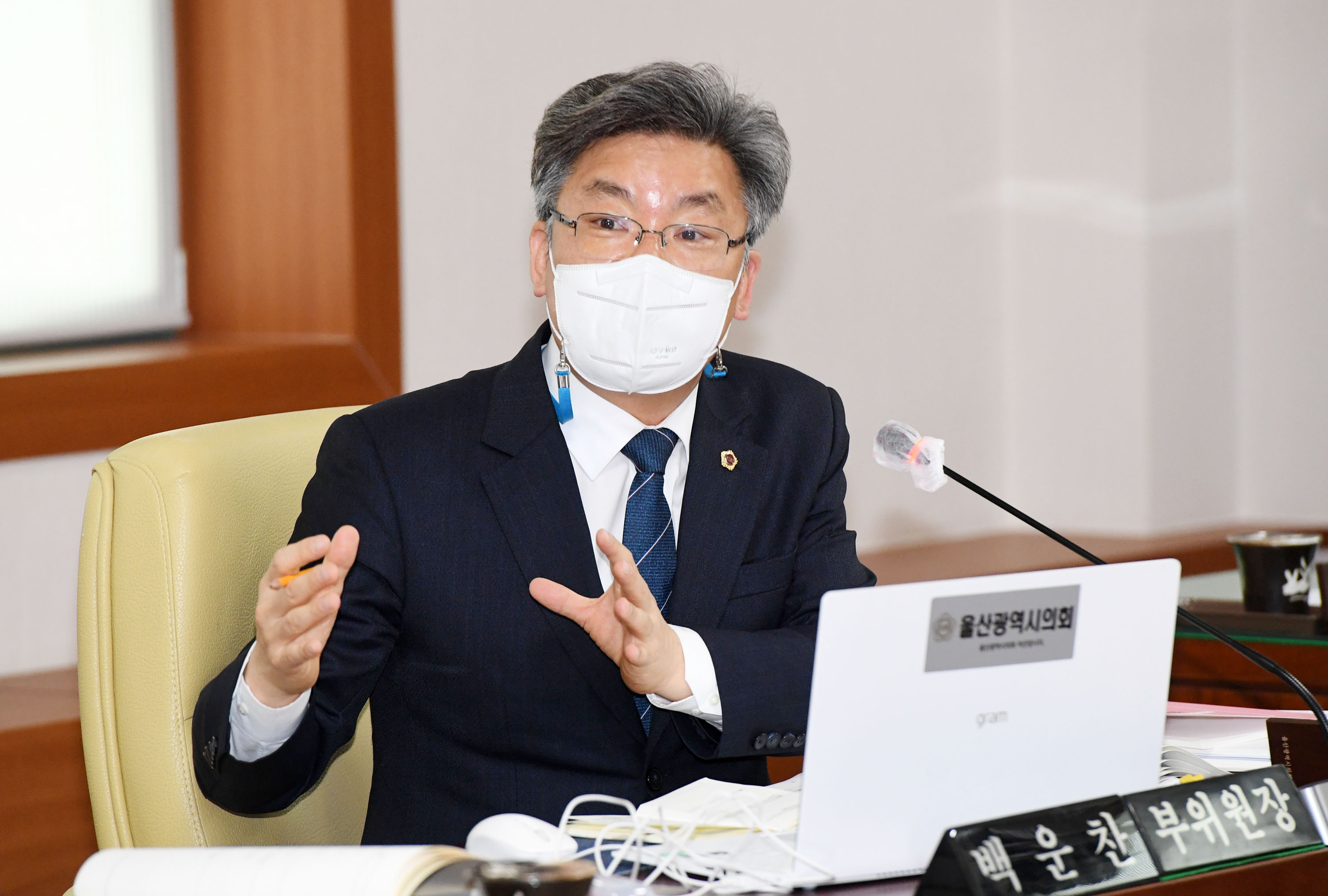 행정자치위원회 울산문화재단, 울산관광재단, 문화관광체육국 소관 2021년도 주요업무보고 청취5