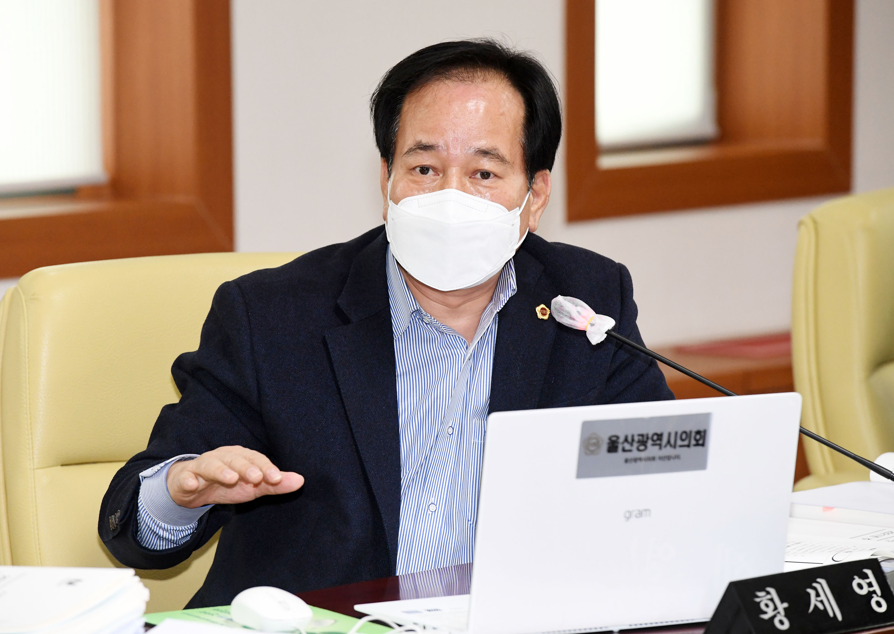 행정자치위원회 울산문화재단, 울산관광재단, 문화관광체육국 소관 2021년도 주요업무보고 청취6