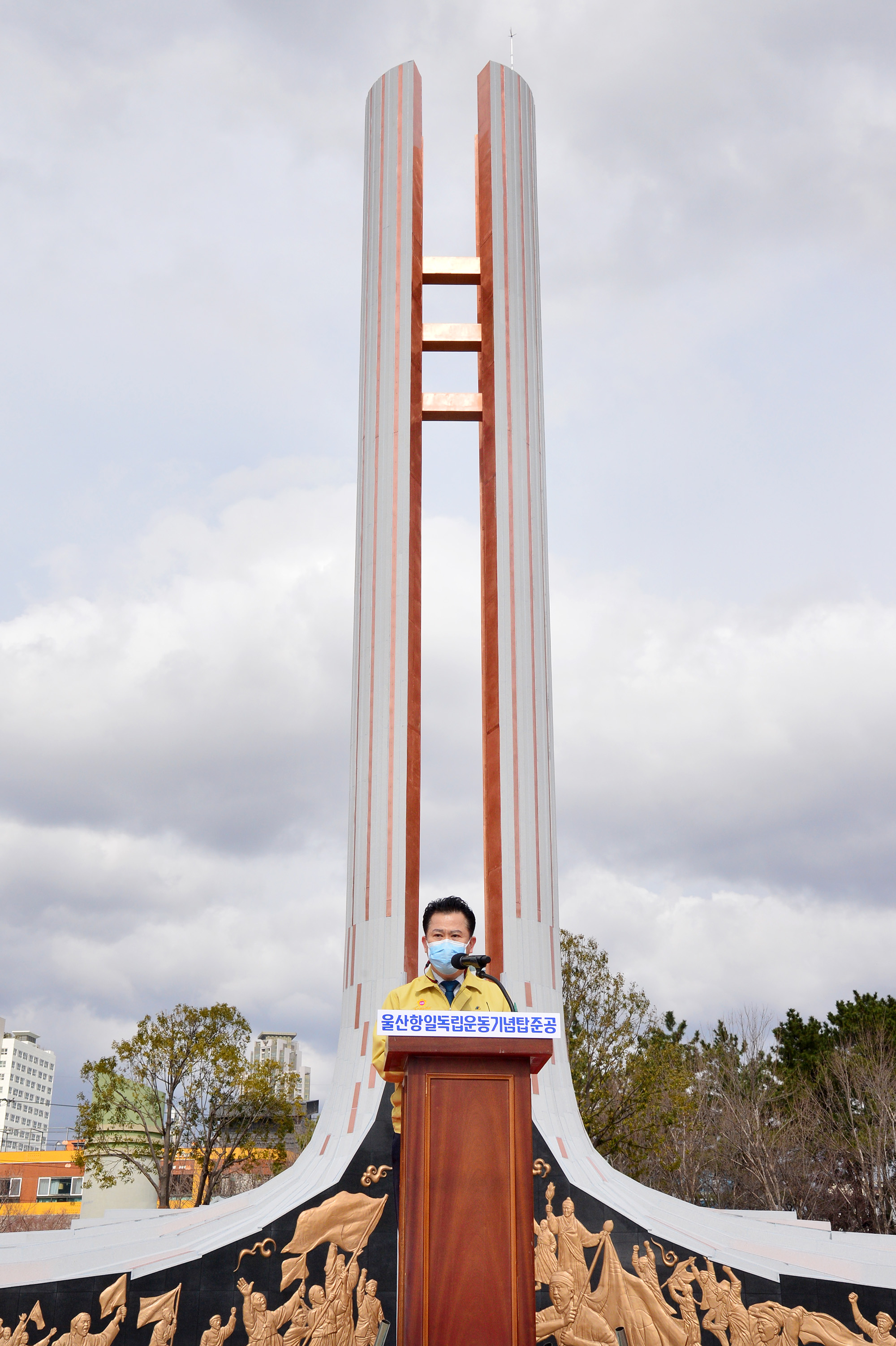 울산항일독립운동기념탑 준공식5