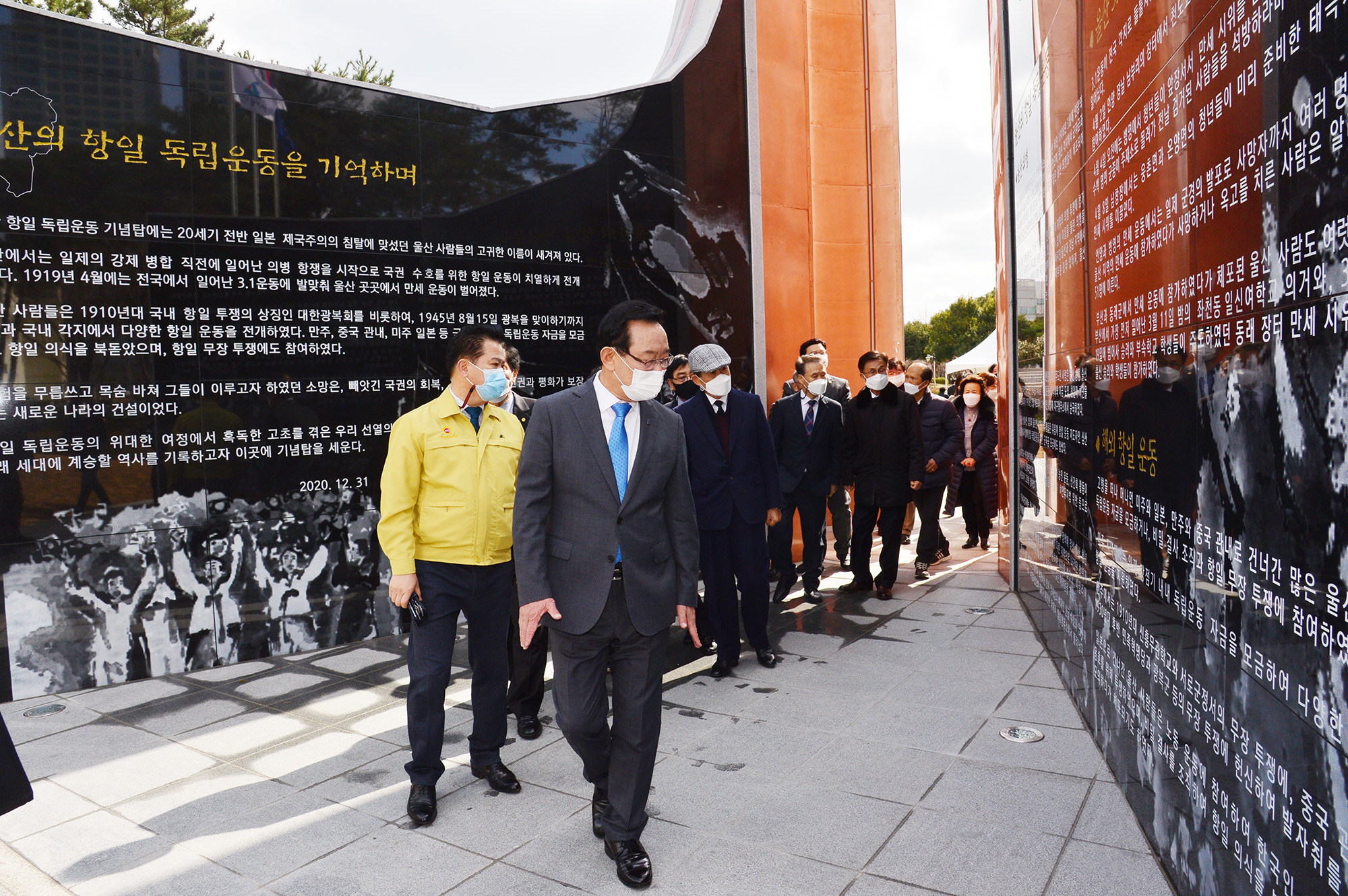 울산항일독립운동기념탑 준공식8