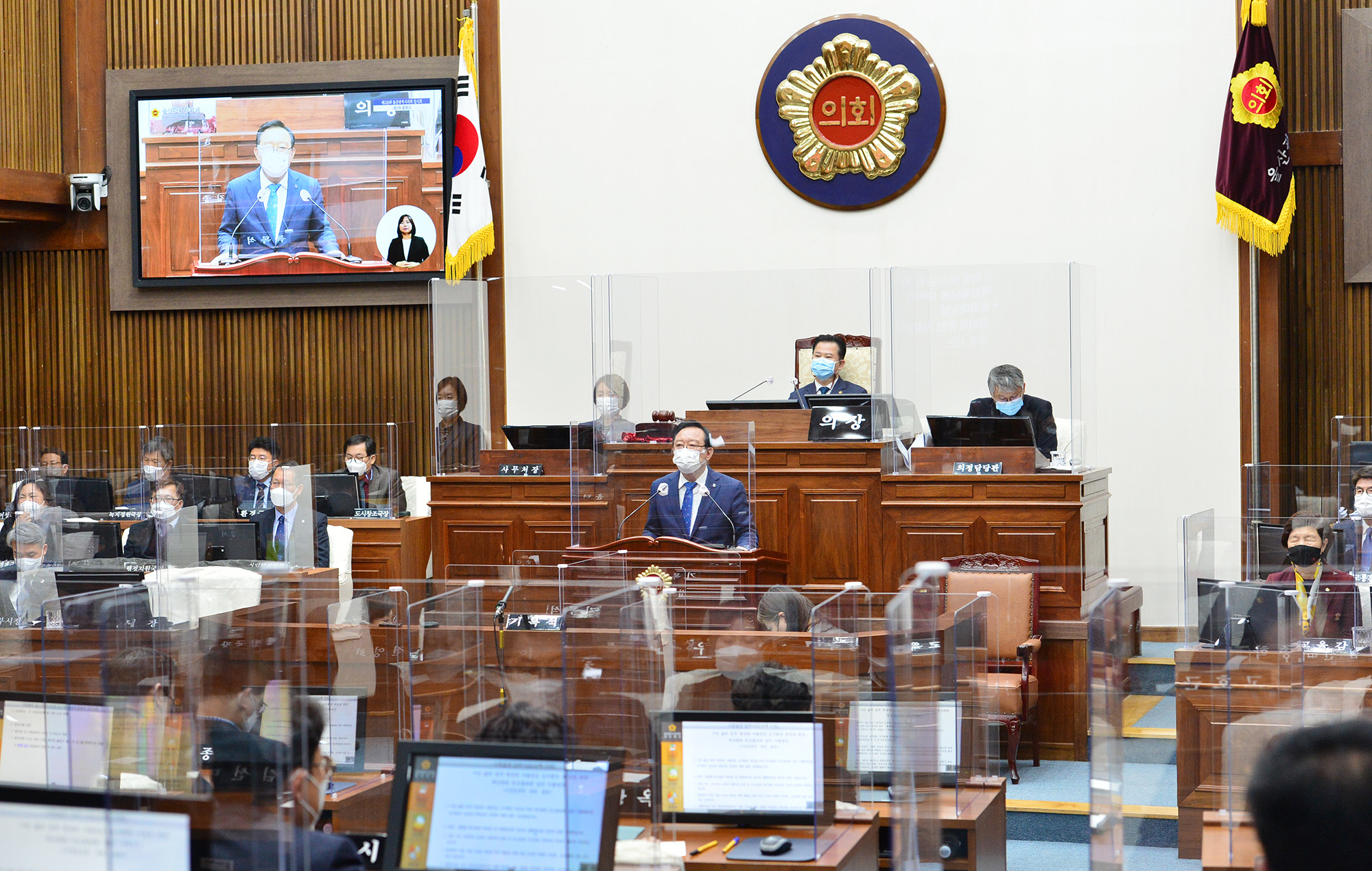울산시의회 제220회 임시회 제2차 본회의14