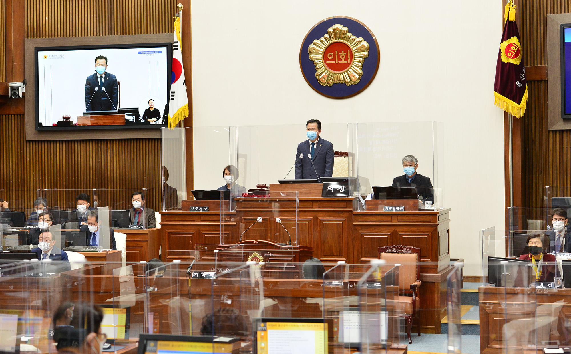 울산시의회 제220회 임시회 제2차 본회의4