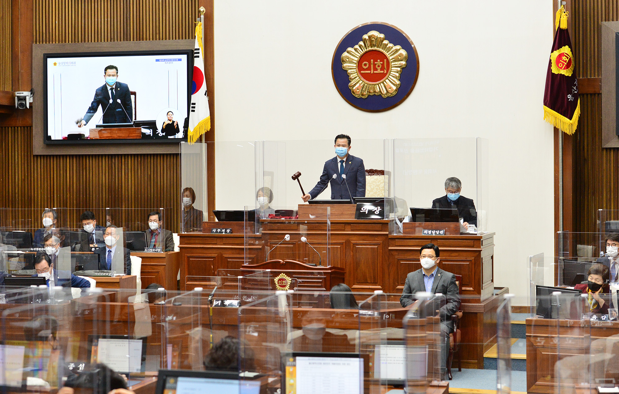 울산시의회 제220회 임시회 제2차 본회의6
