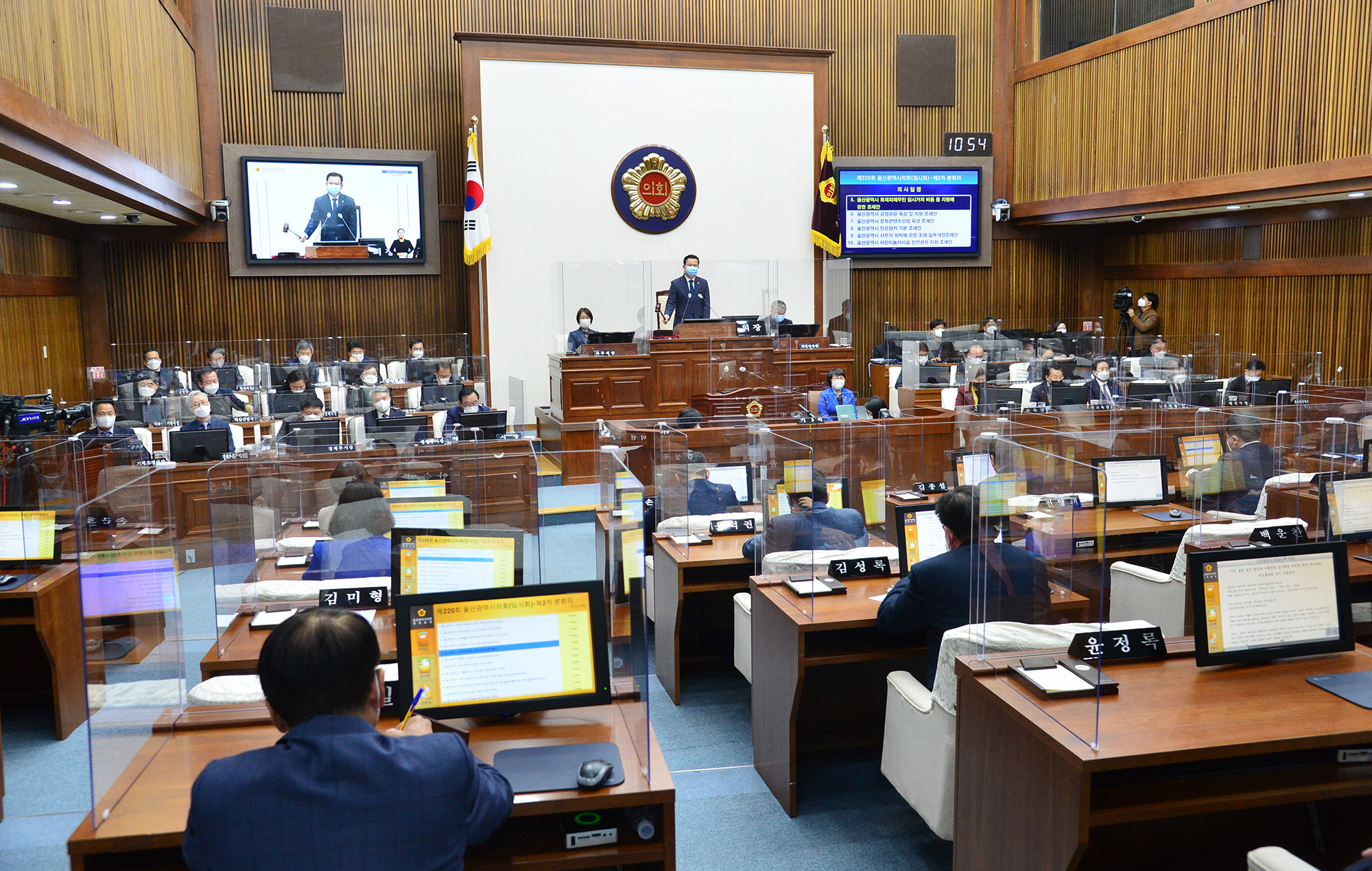 울산시의회 제220회 임시회 제2차 본회의7