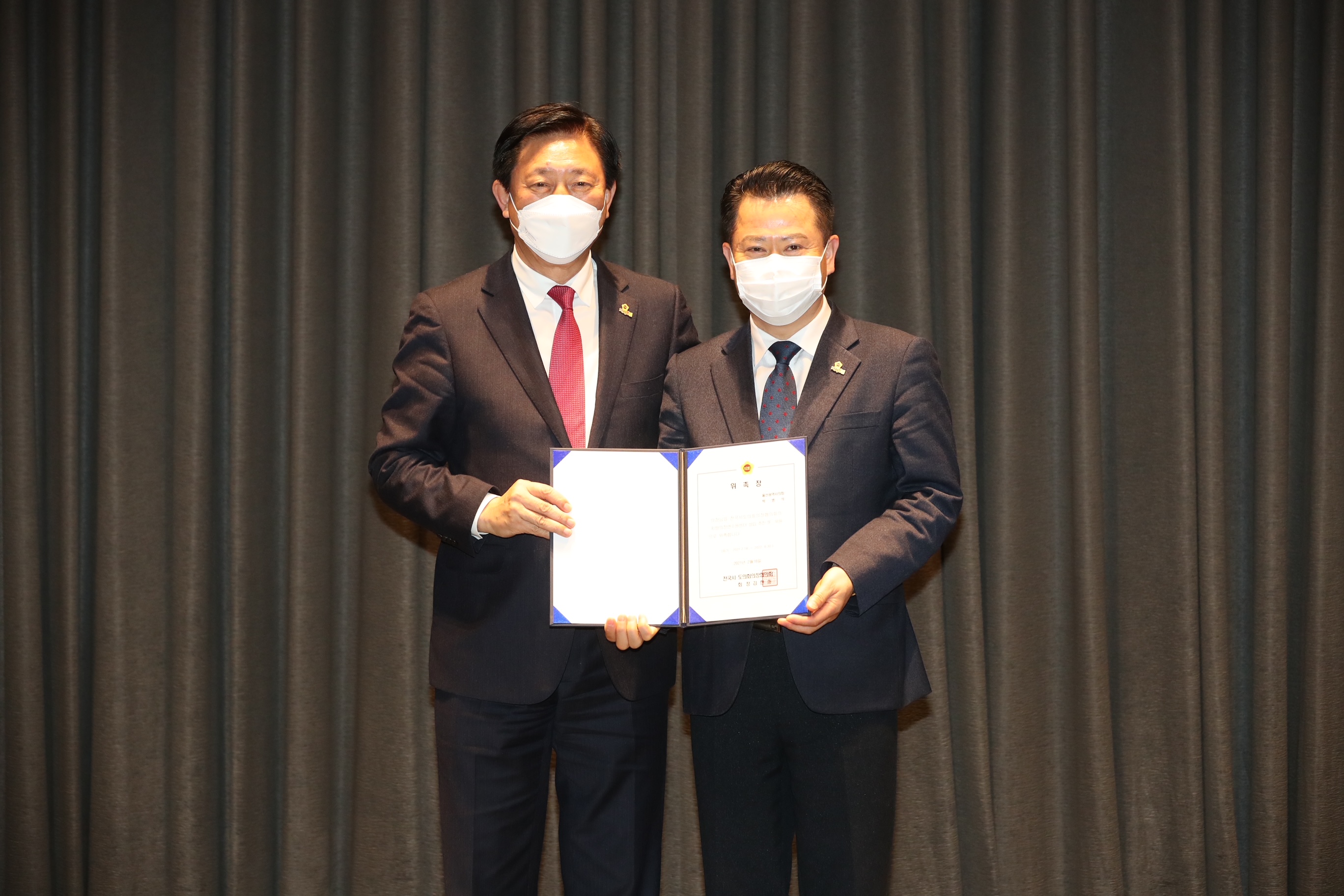 박병석 의장, 전국시·도의회의장협의회 2021년 제2차 임시회 참석5