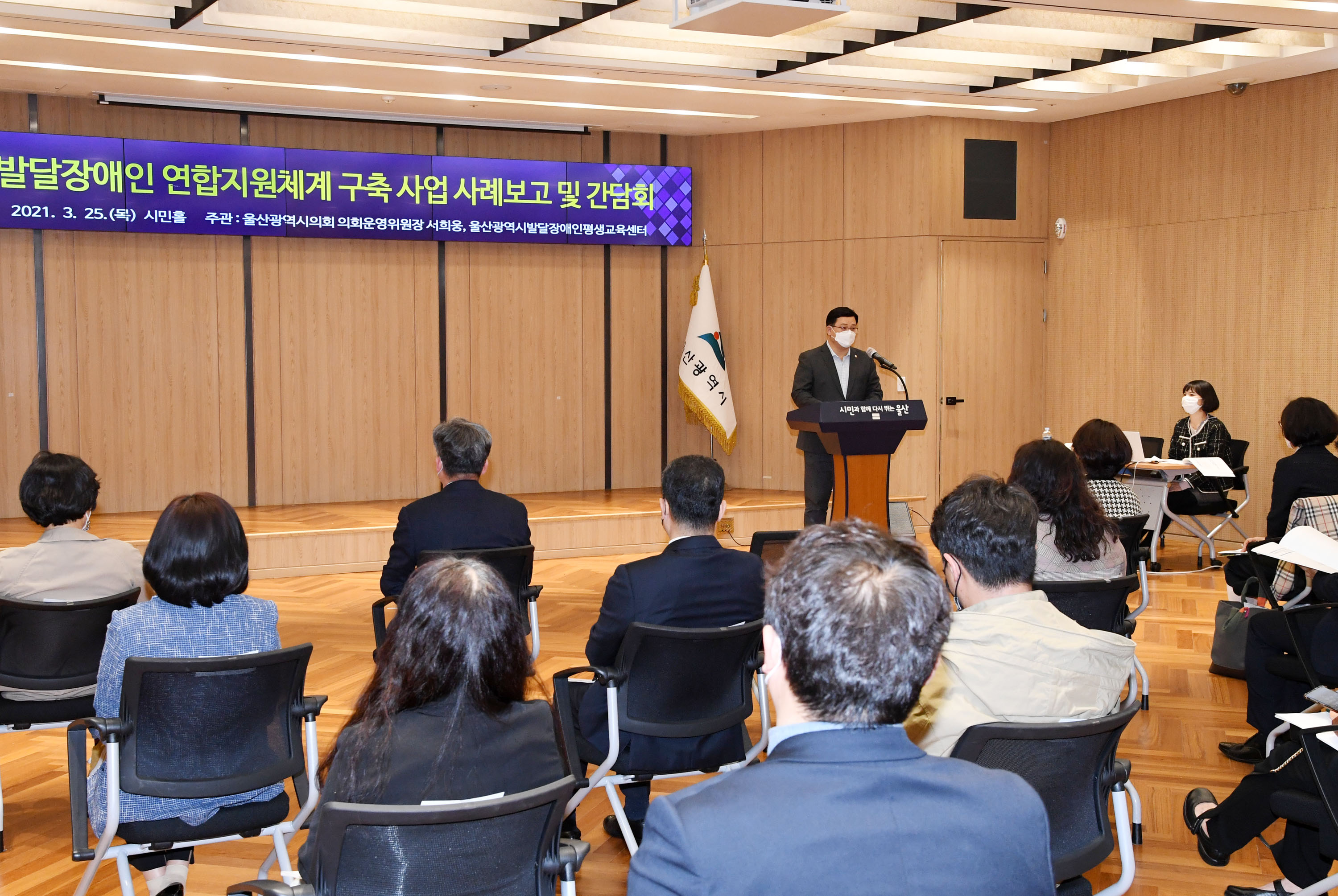 시의회  서휘웅 의원 발달장애인 연합지원체계 구축 사업 사례보고 및 간담회3