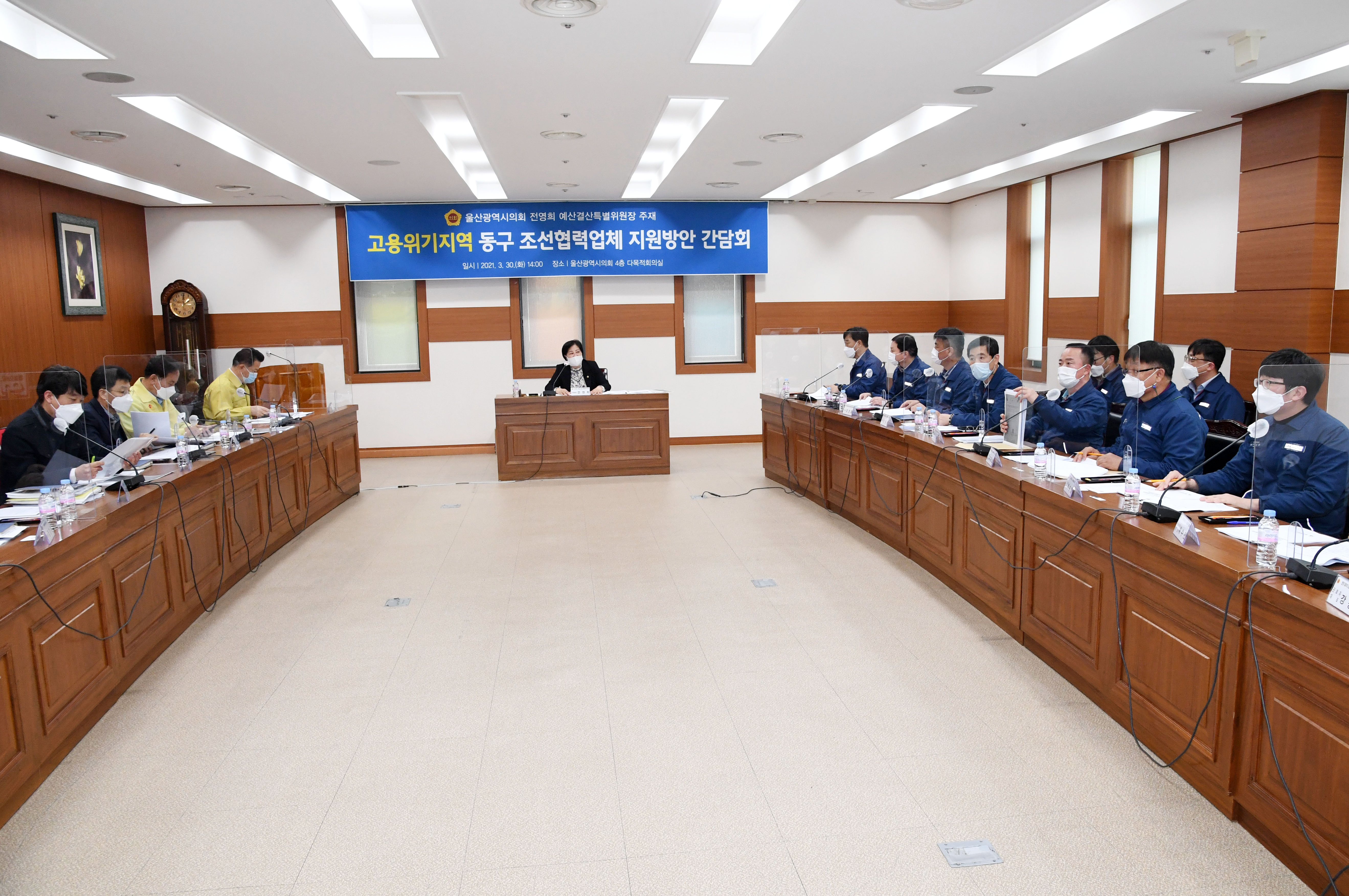 전영희 의원, 고용위기지역 동구 조선협력업체 지원방안 간담회 개최2