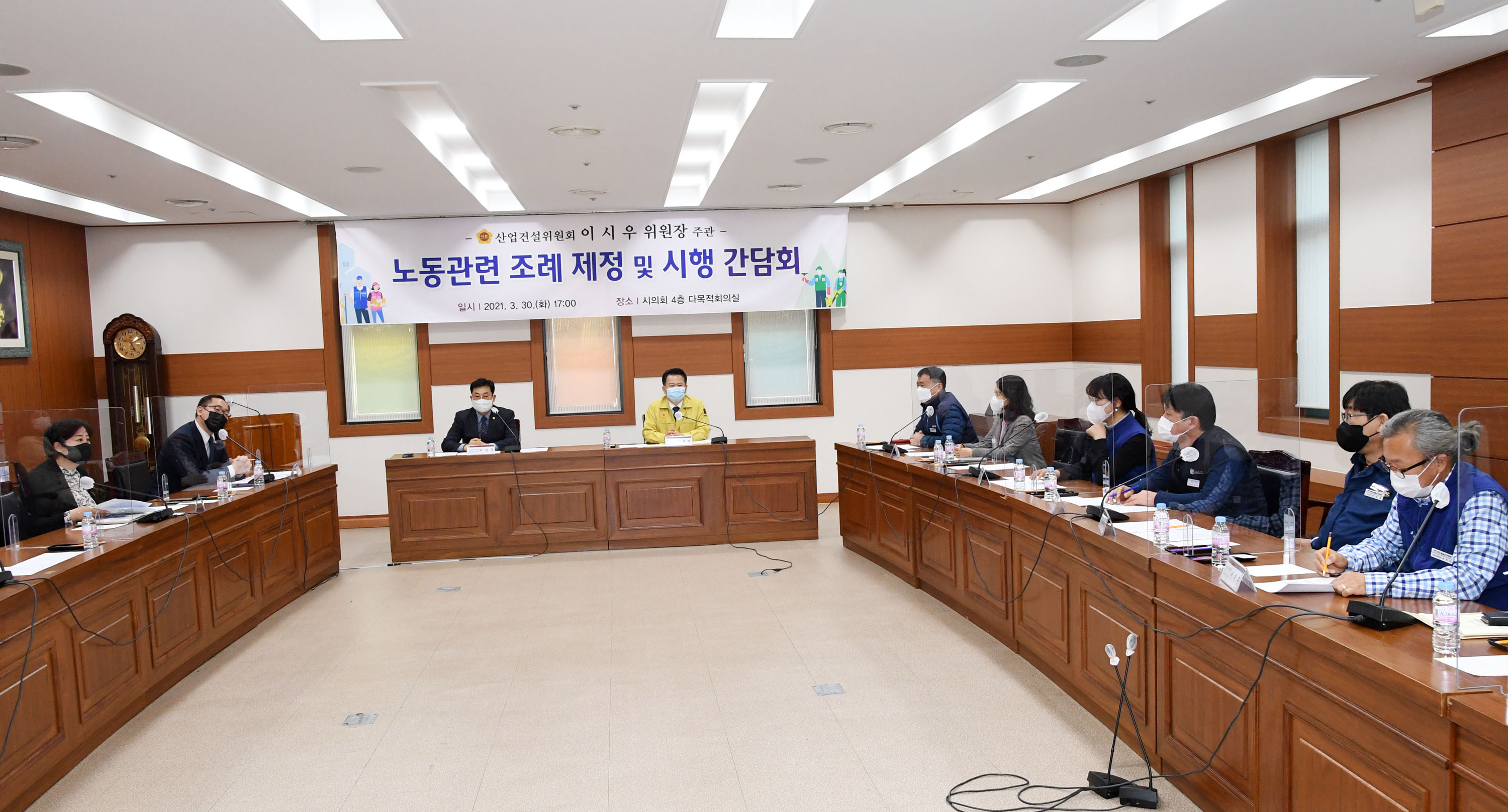 이시우 위원장, 민주노총 울산지부와 간담회3