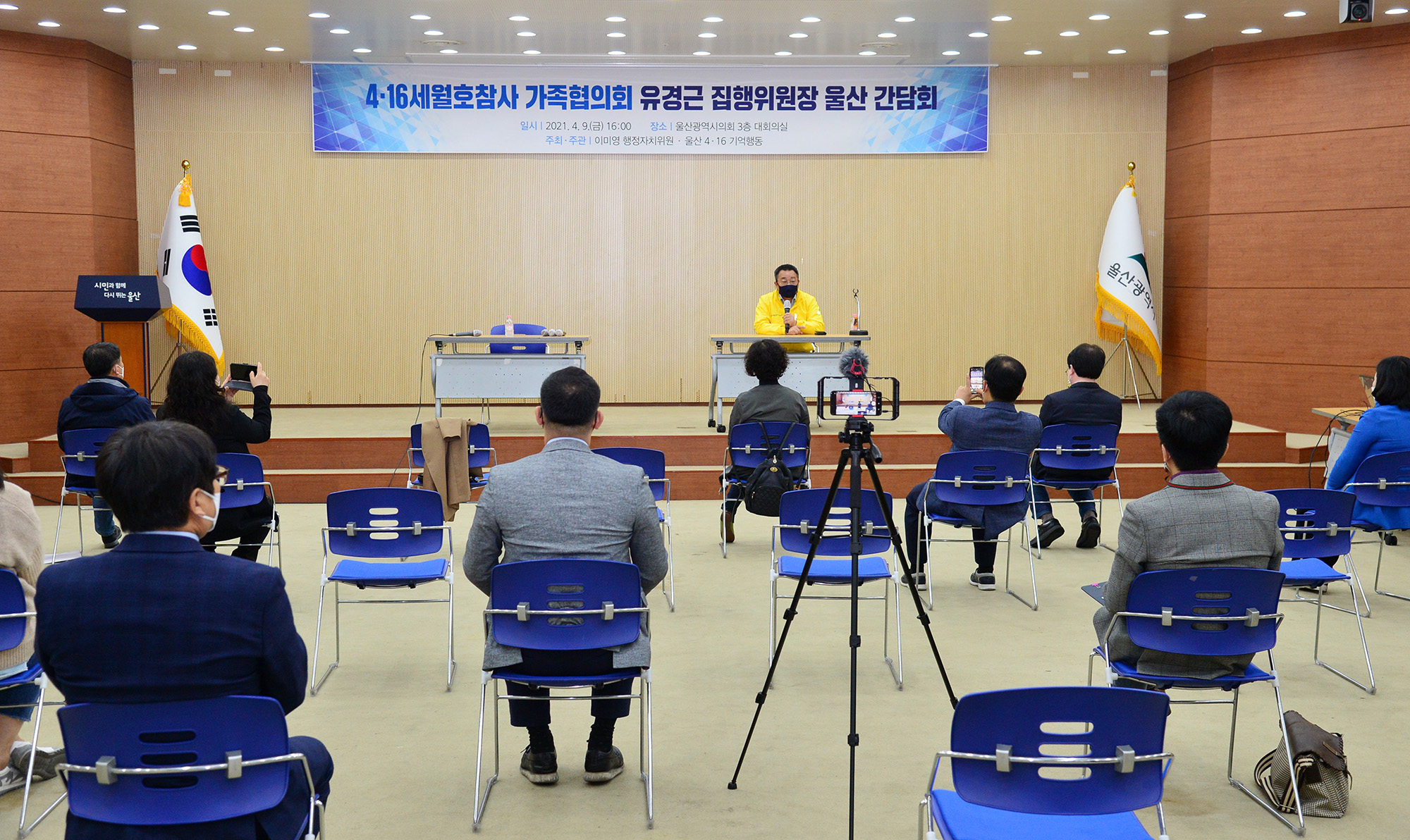 이미영 의원, 세월호가족협 유경근 집행위원장 간담회6