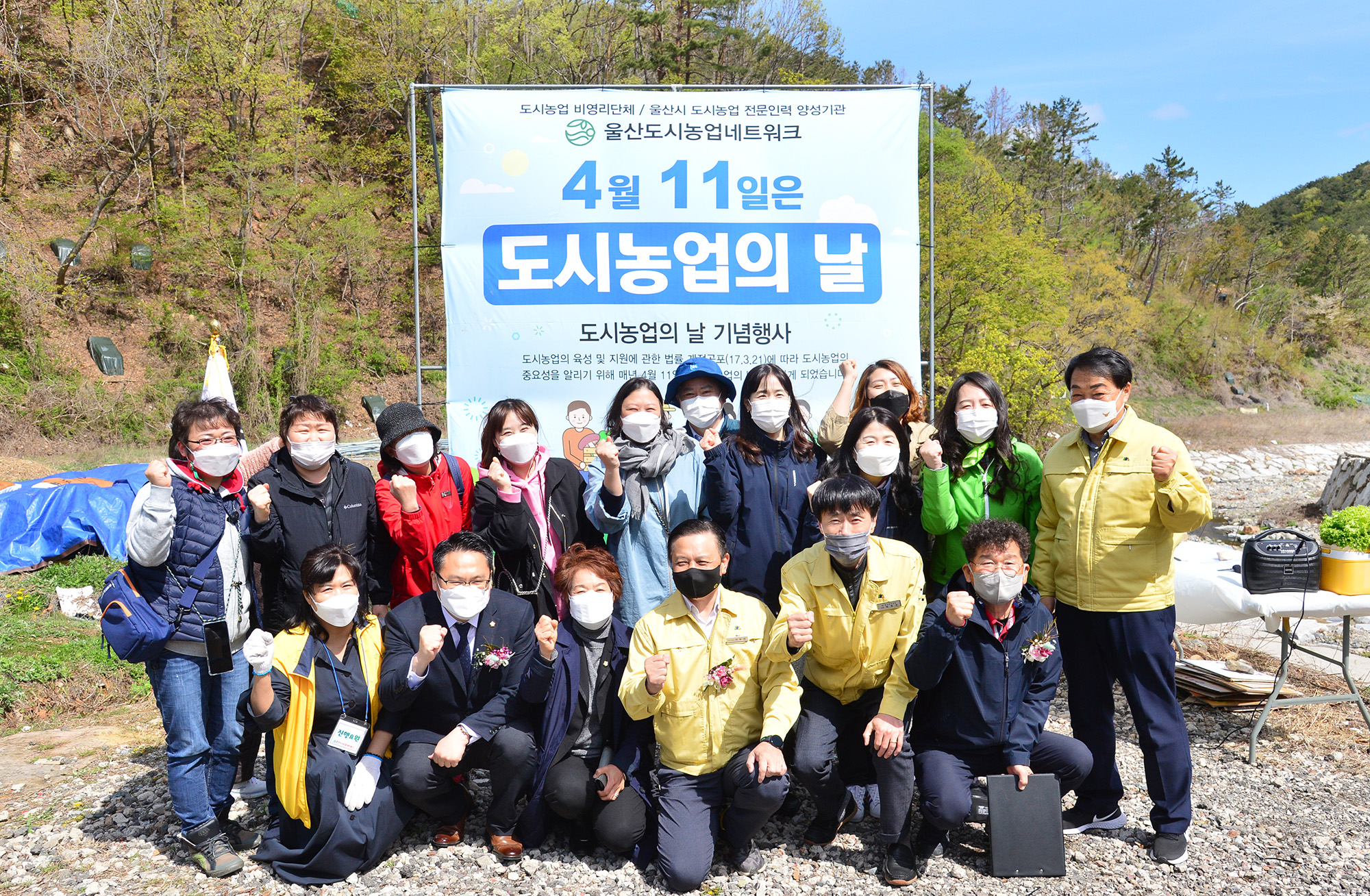 울산도시농업네트워크 도시농업의 날 기념행사4