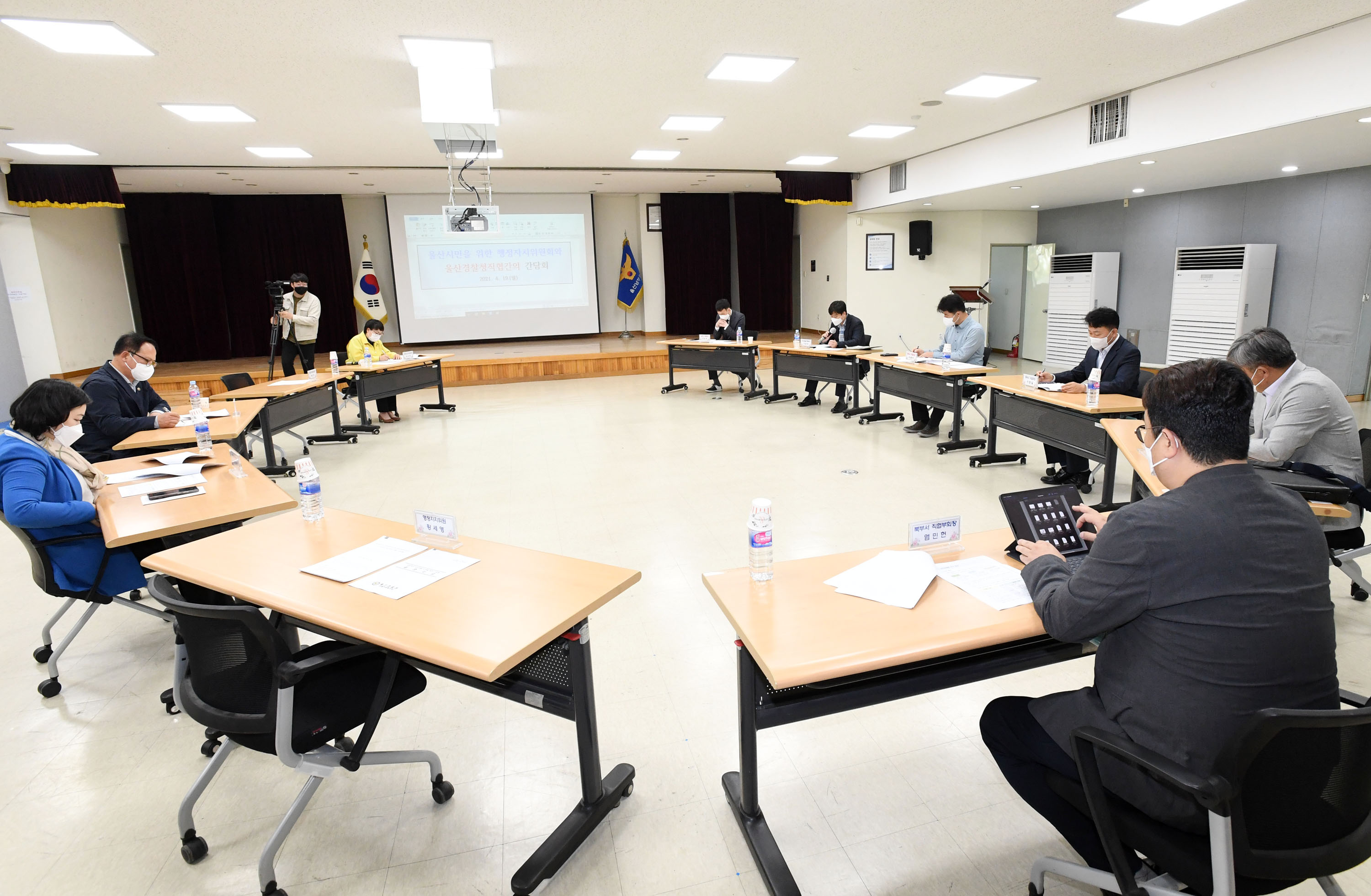 울산시의회 행정자치위원회 경찰 직장협의회 성공적인 자치경찰 도약을 위한 간담회 개최5