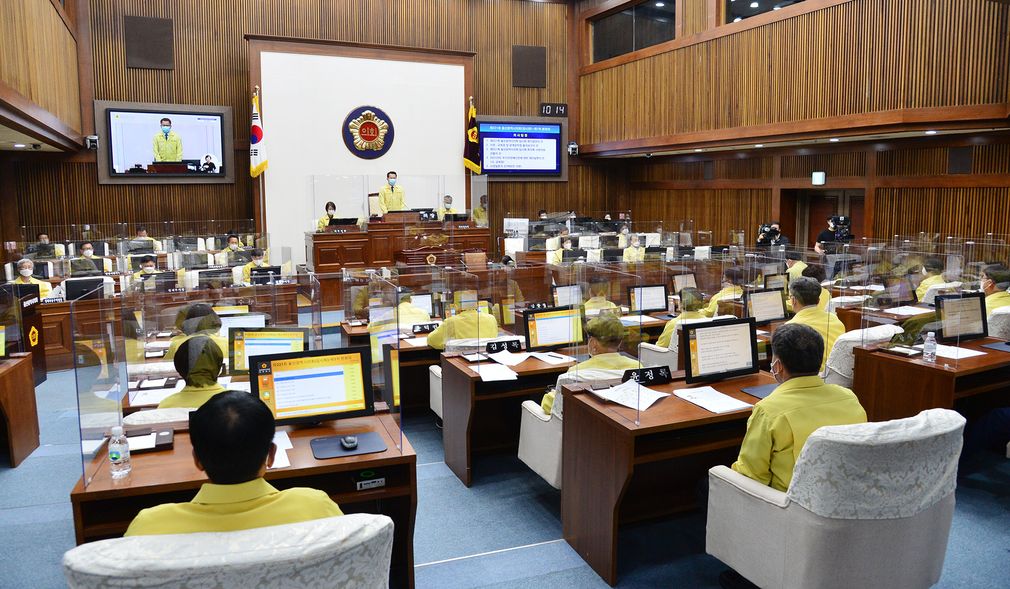 울산광역시의회, 제221회 임시회 개회2