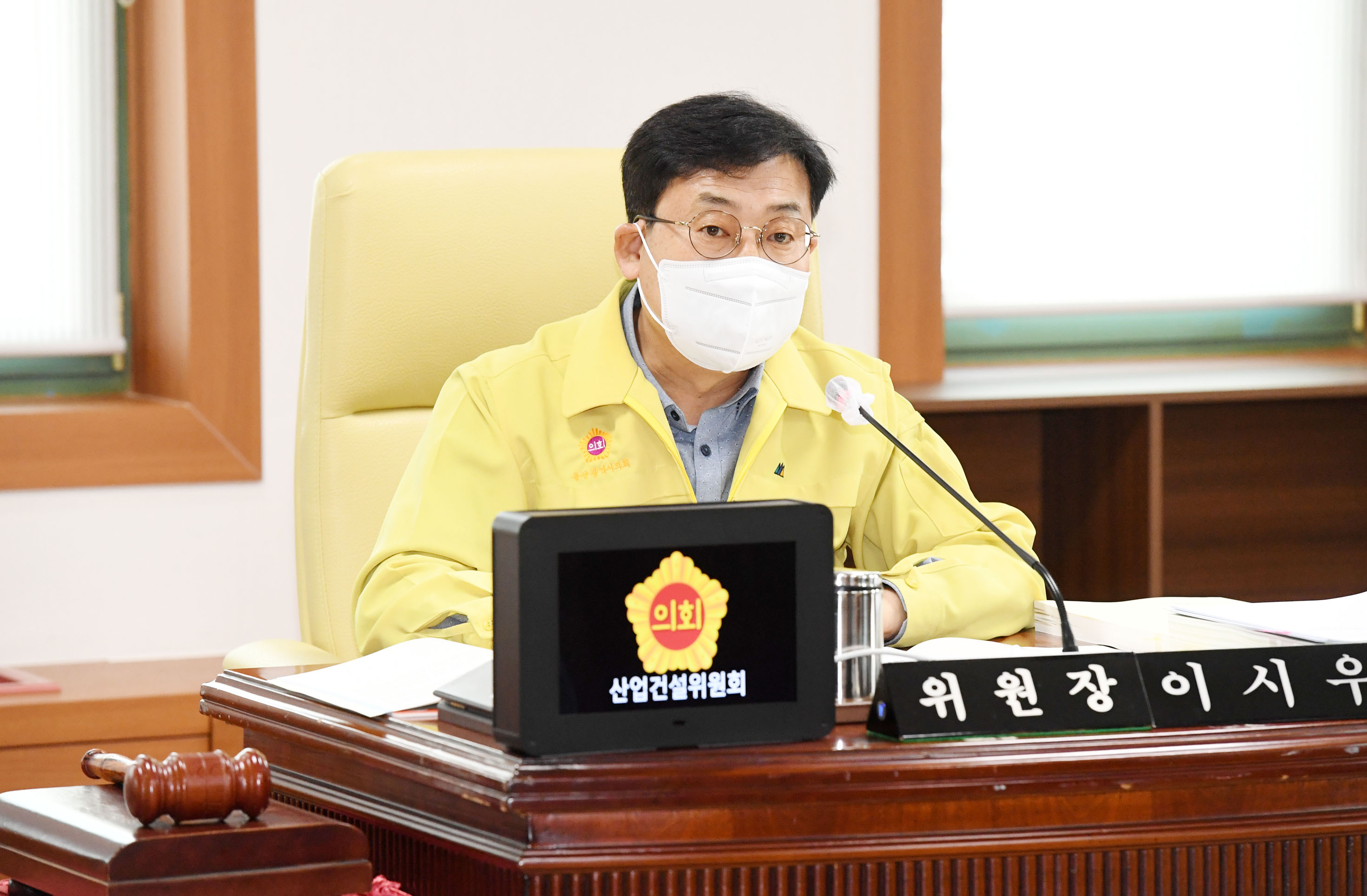 산업건설위원회 소관 제2회 추가경정예산안 예비심사9