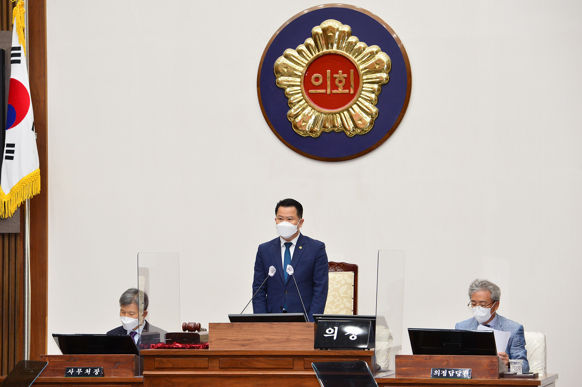 울산시의회, 제230회 임시회 제1차 본회의3