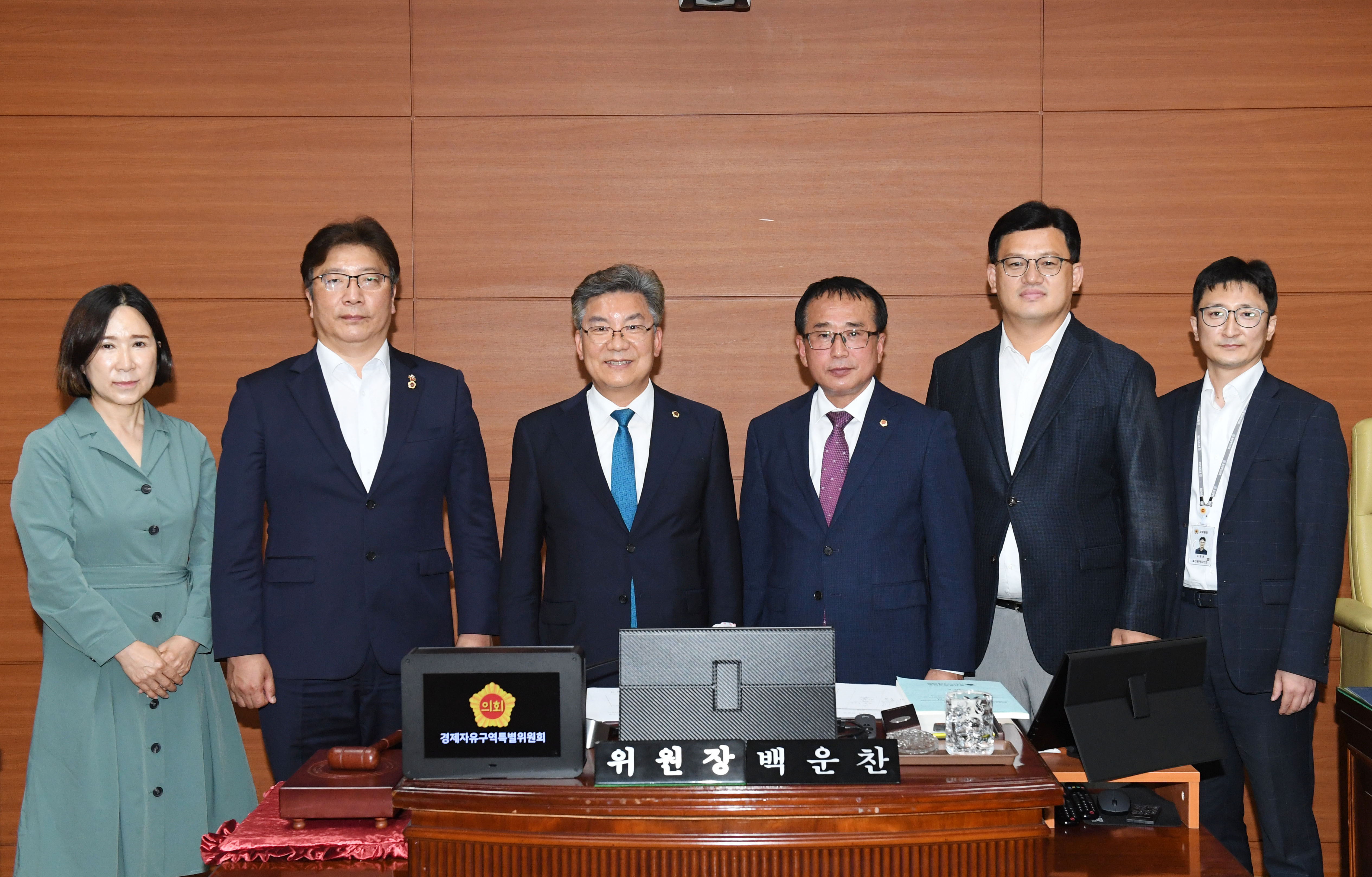 울산광역시의회 경제자유구역 특별위원회 회의1