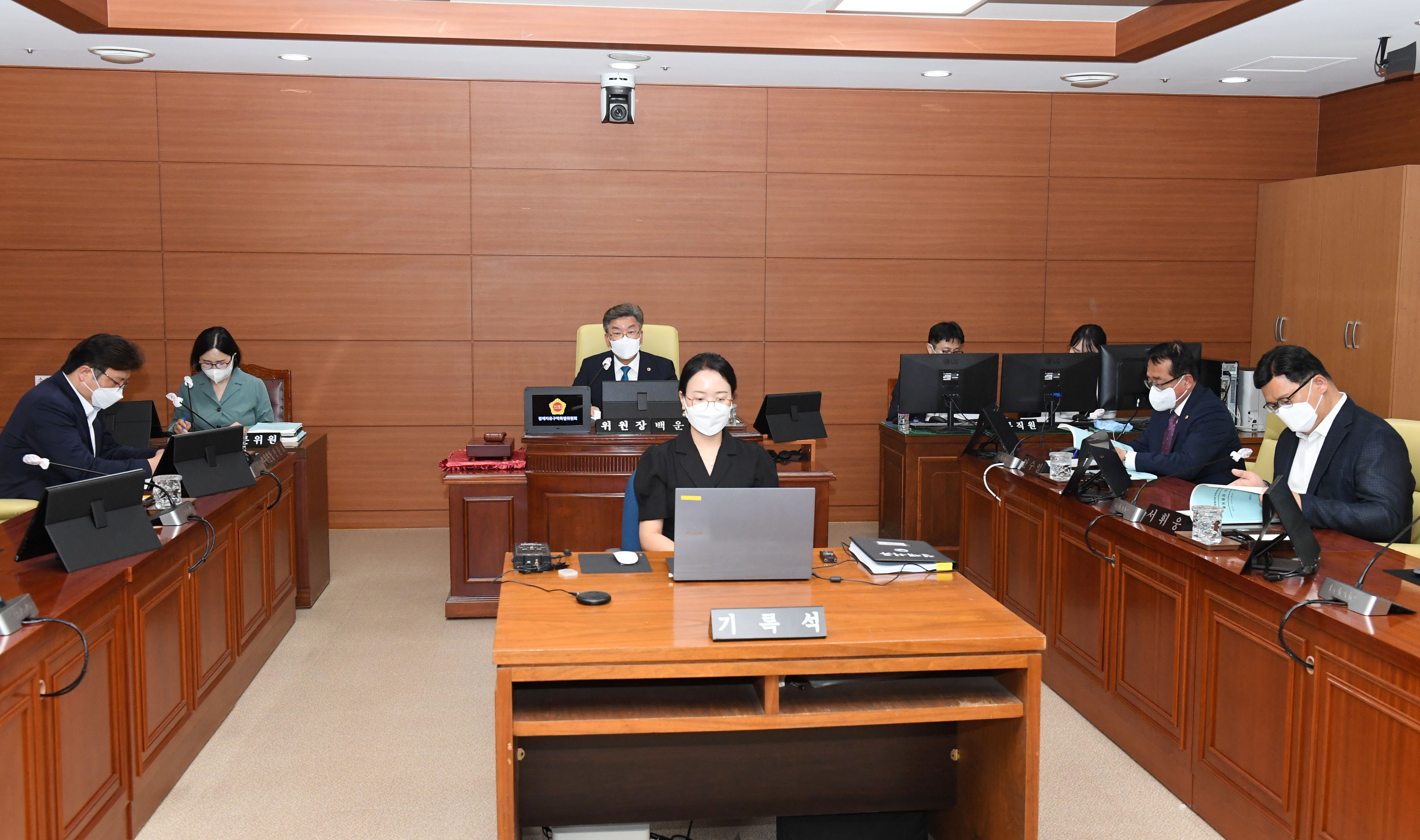 울산광역시의회 경제자유구역 특별위원회 회의3