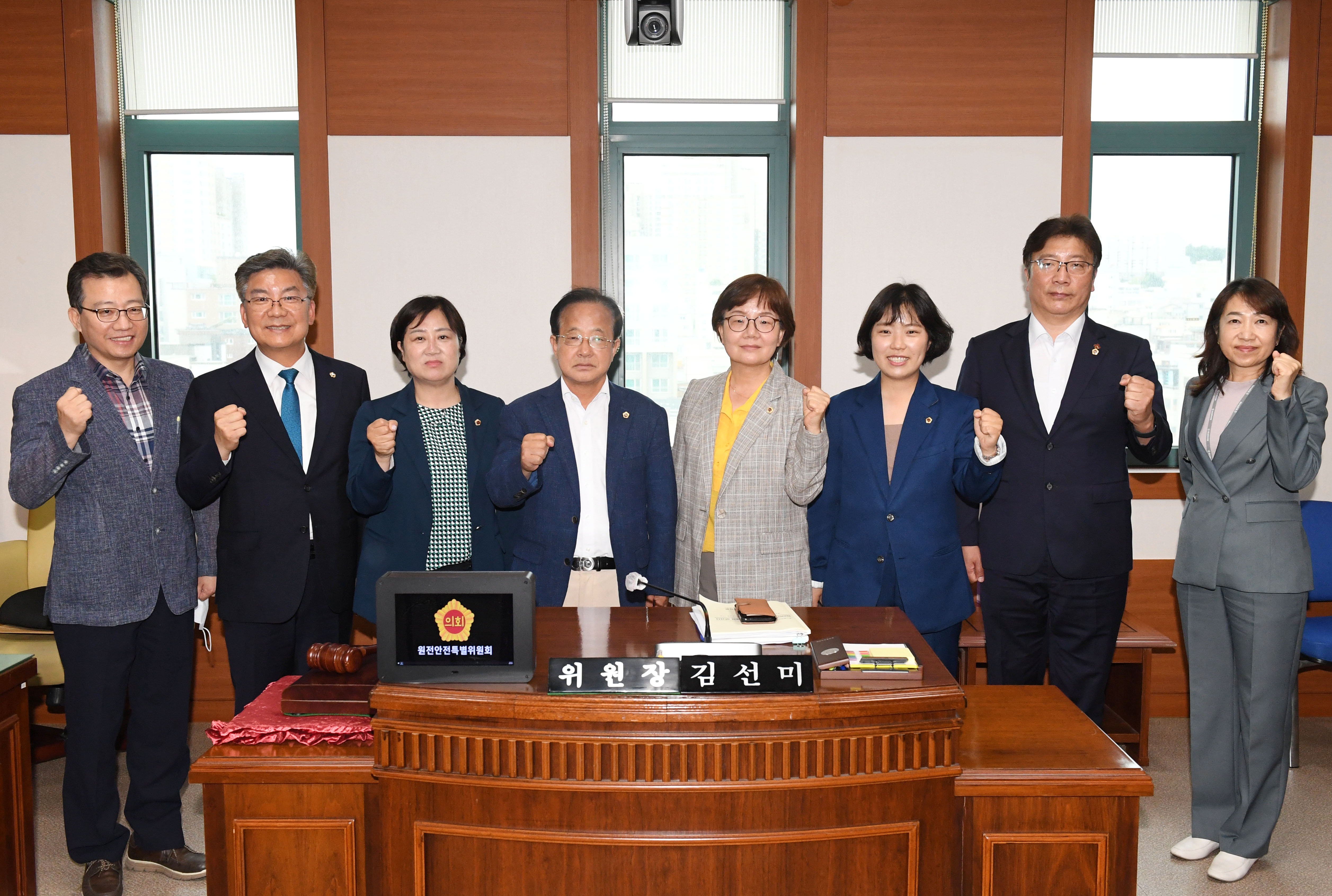 울산광역시의회 원전안전 특별위원회 회의5