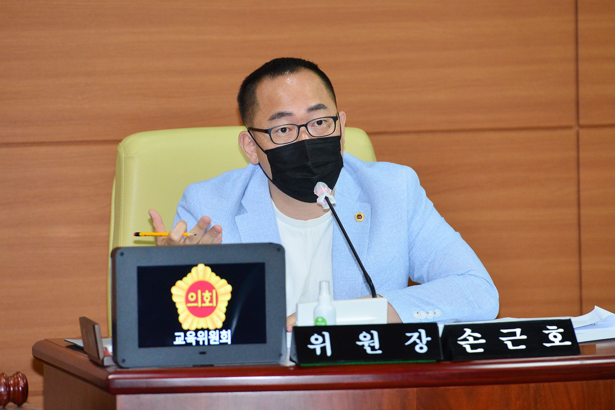 교육위원회, 각종 조례안 심사4