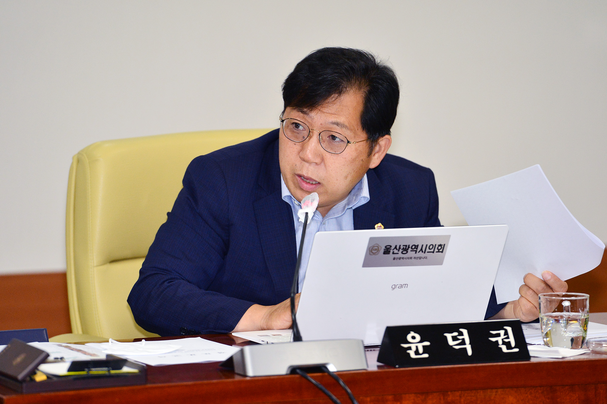 교육위원회, 각종 조례안 심사7