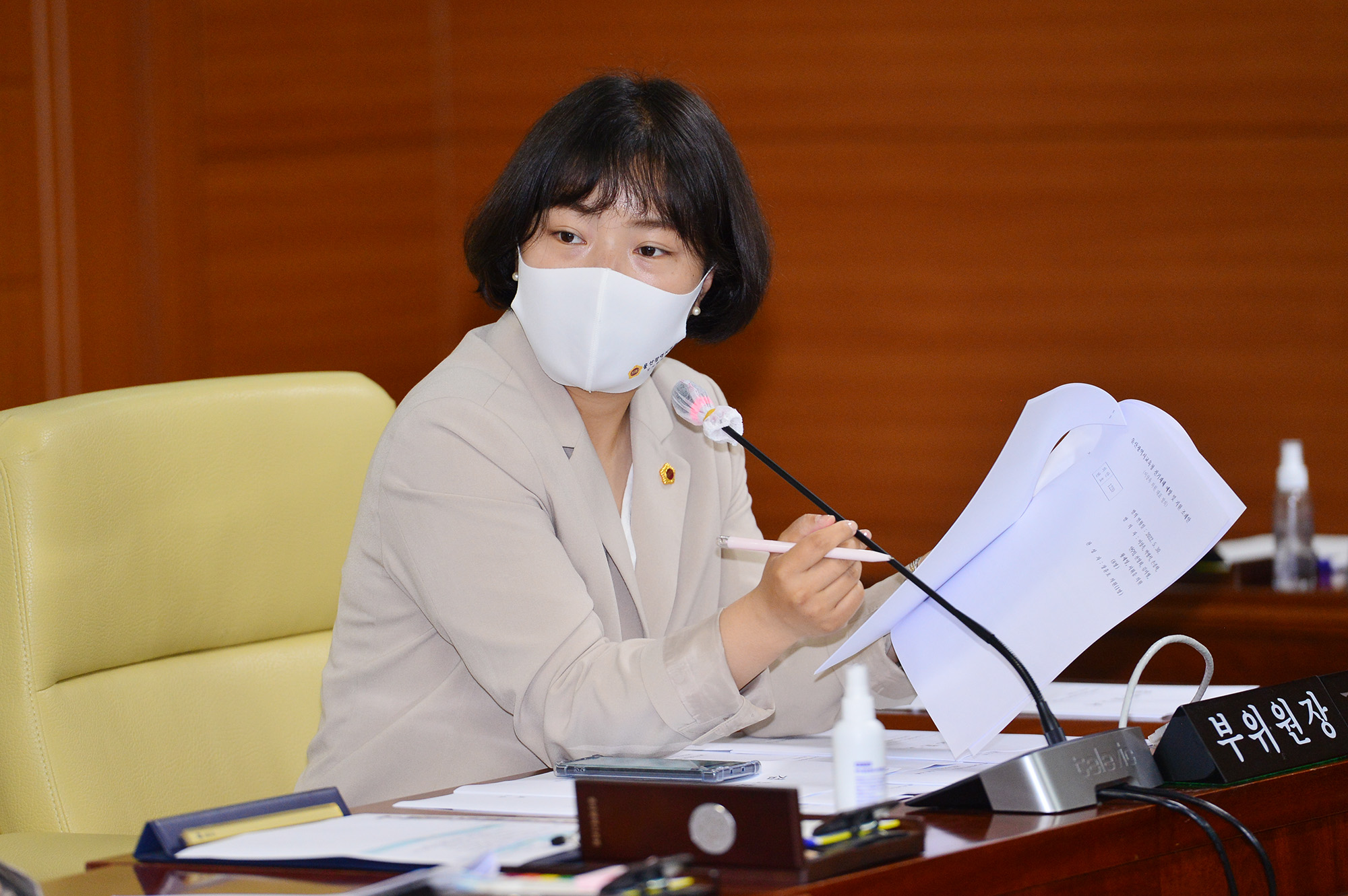 교육위원회, 각종 조례안 심사8