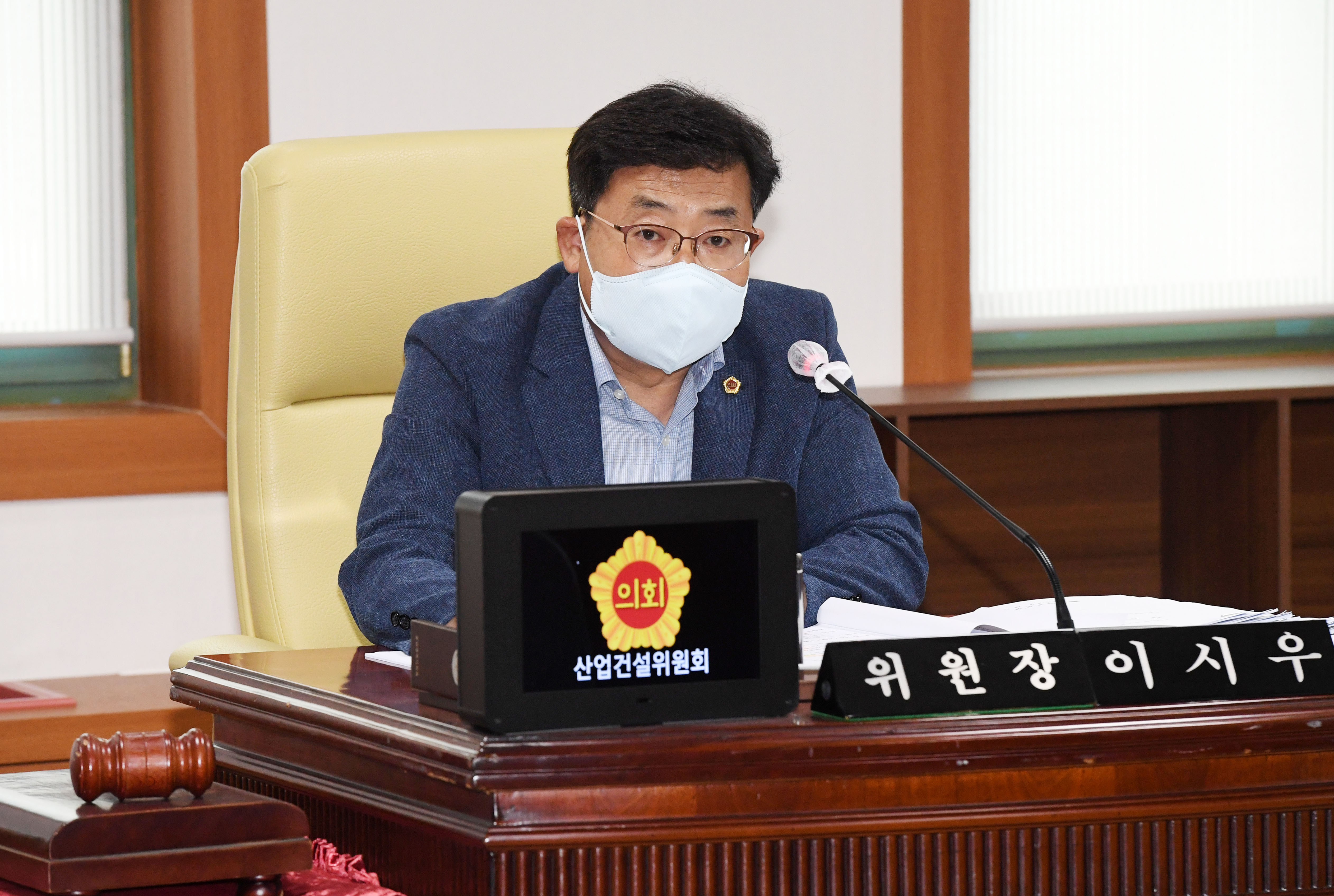산업건설위원회는 제231회 임시회 기간중 각종 안건 심사 4