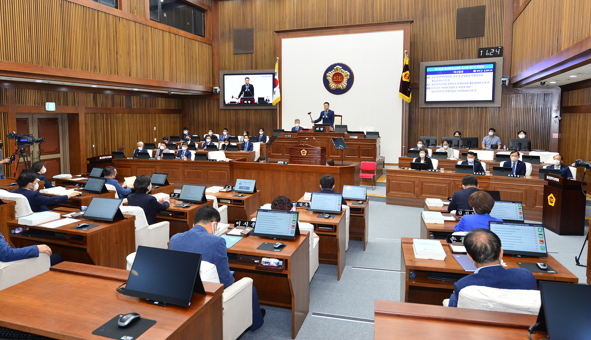 제7대 울산시의회 마지막 임시회 폐회22