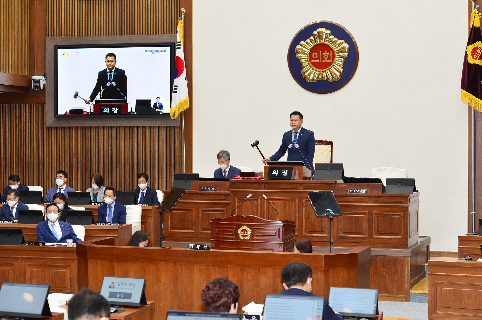 제7대 울산시의회 마지막 임시회 폐회9