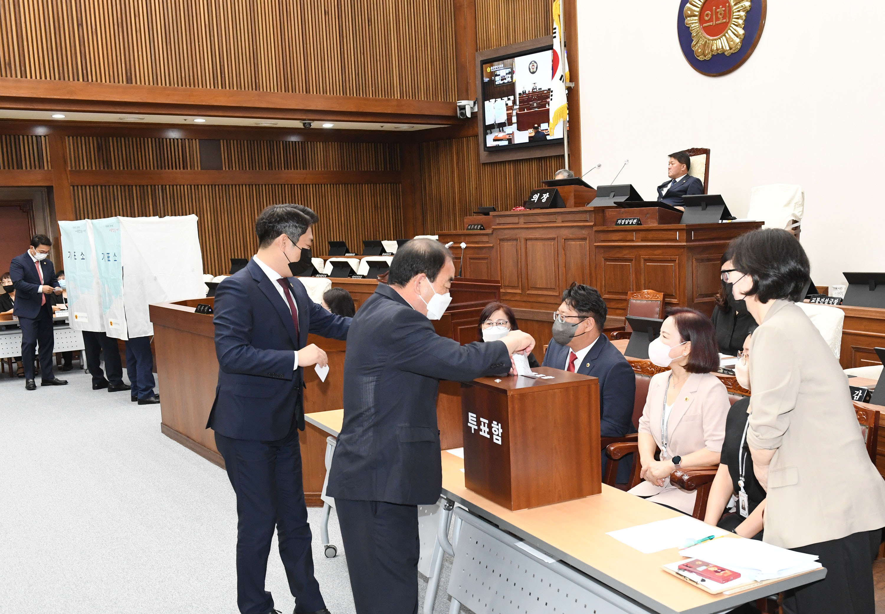 제8대 울산광역시의회 전반기 의장단 및 상임위원장 선거3