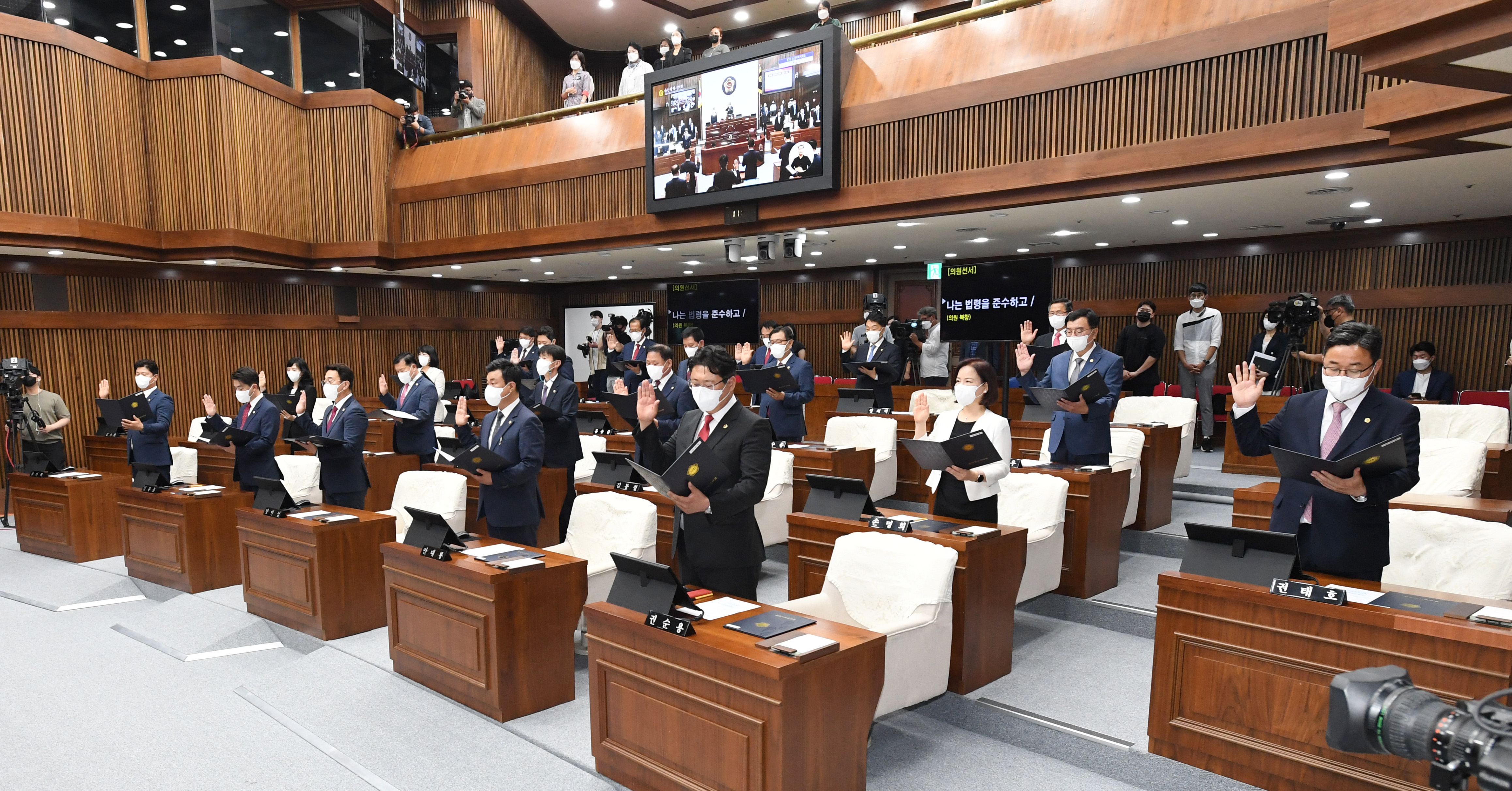 제8대 울산광역시의회 개원식5