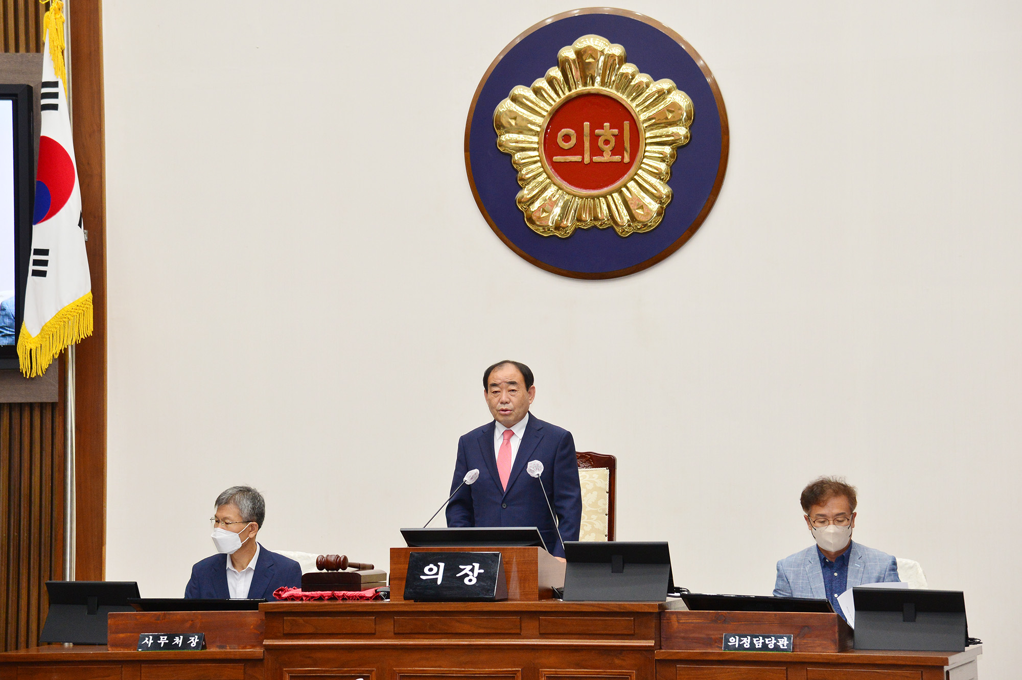 제232회 울산광역시의회 임시회 제 2차 본회의3