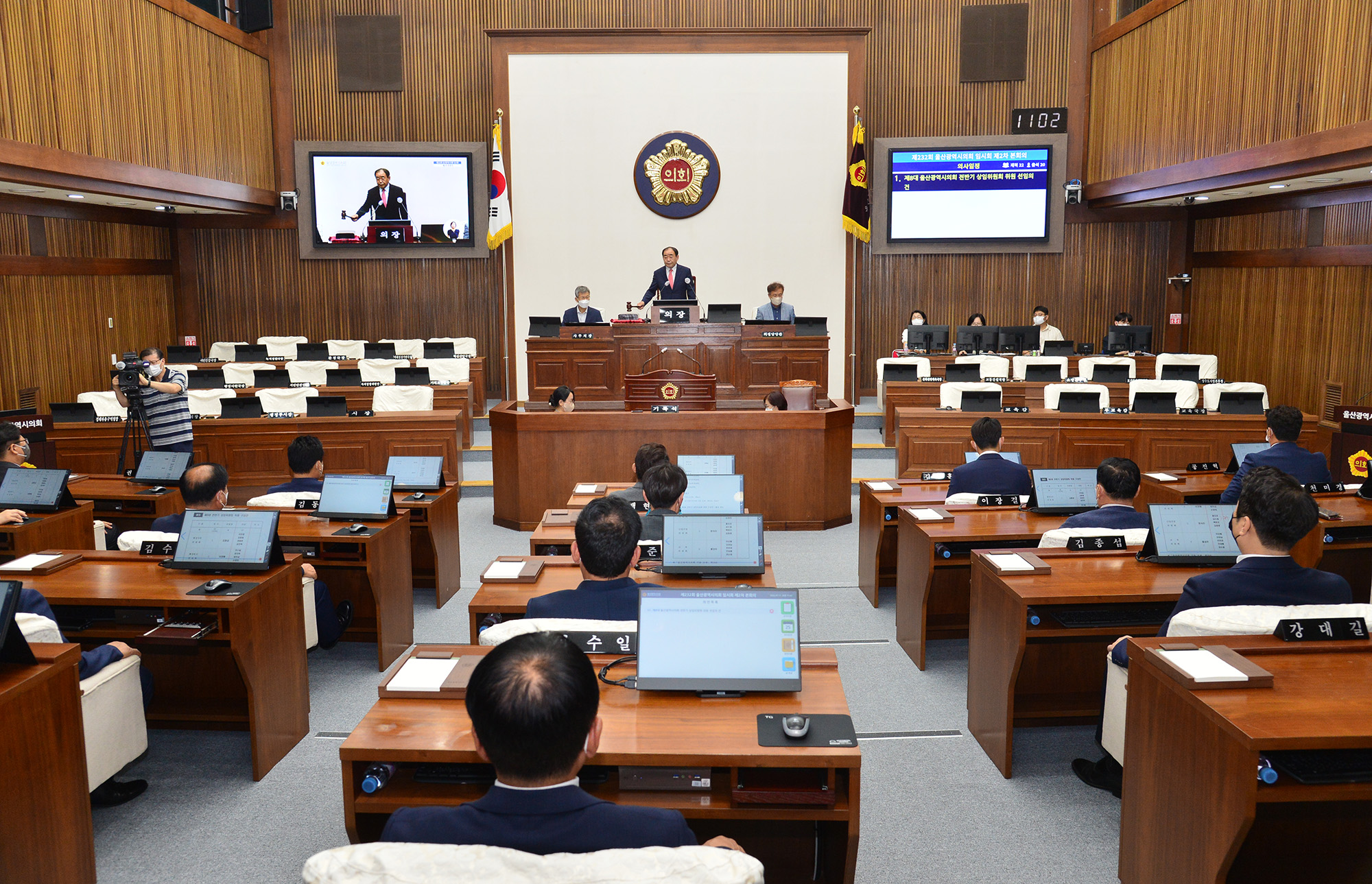 제232회 울산광역시의회 임시회 제 2차 본회의5