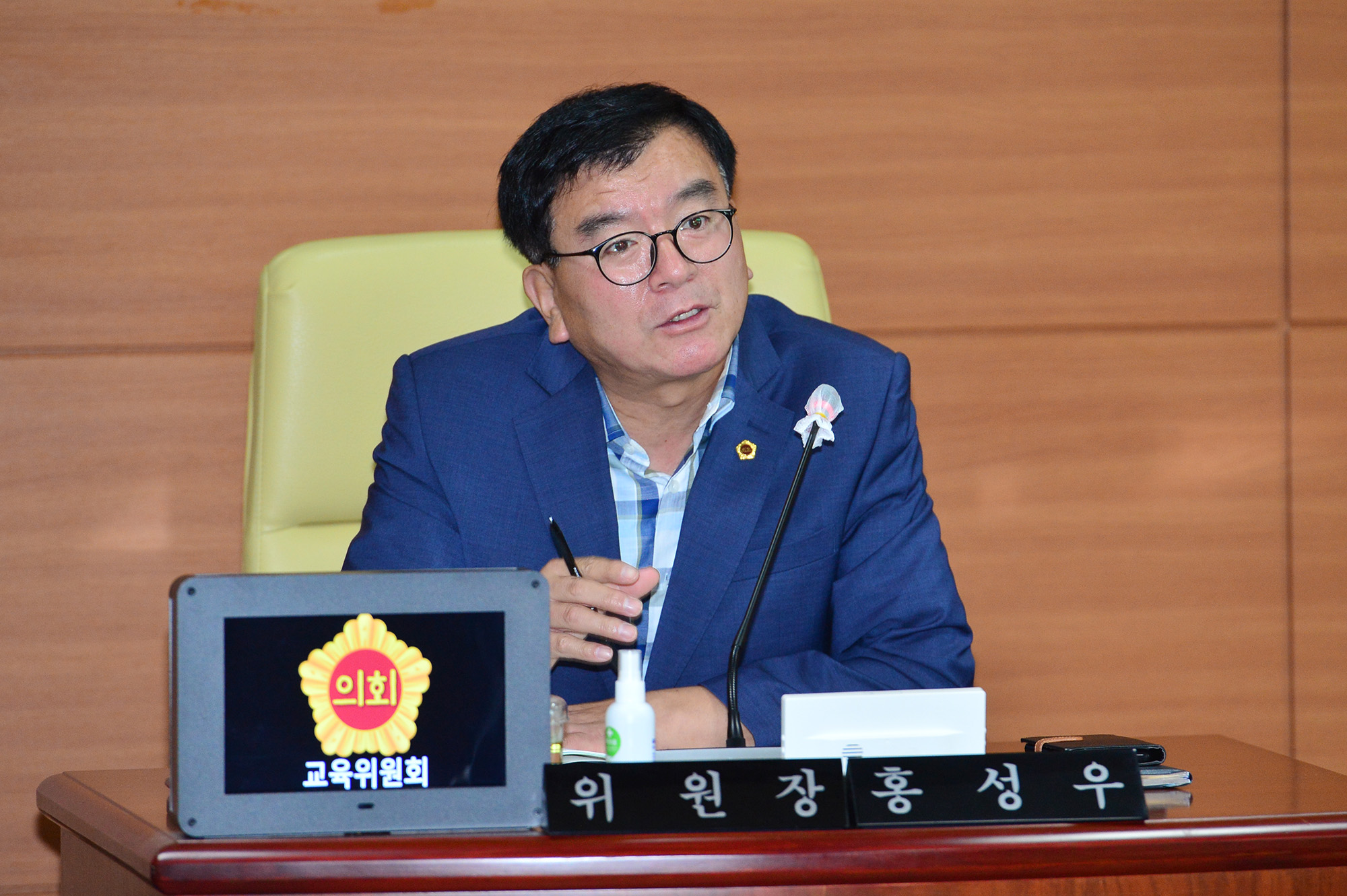 교육위원회, 교육국 소관 2022년도 주요업무보고 청취4