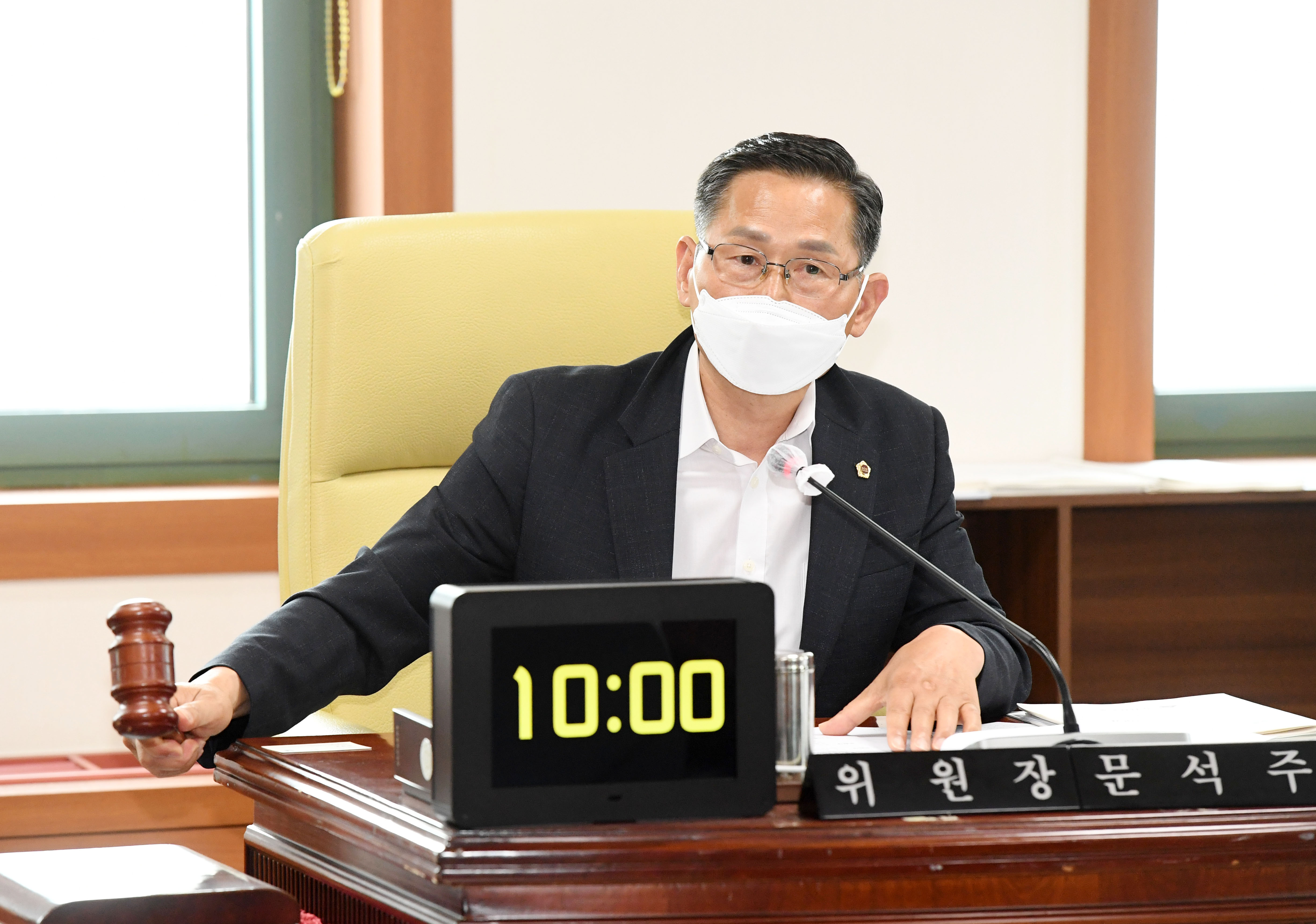 제8대 전반기 울산광역시의회 제232회 임시회 기간중 산업건설위원회 소관  2022년도 주요업무보고 청취1
