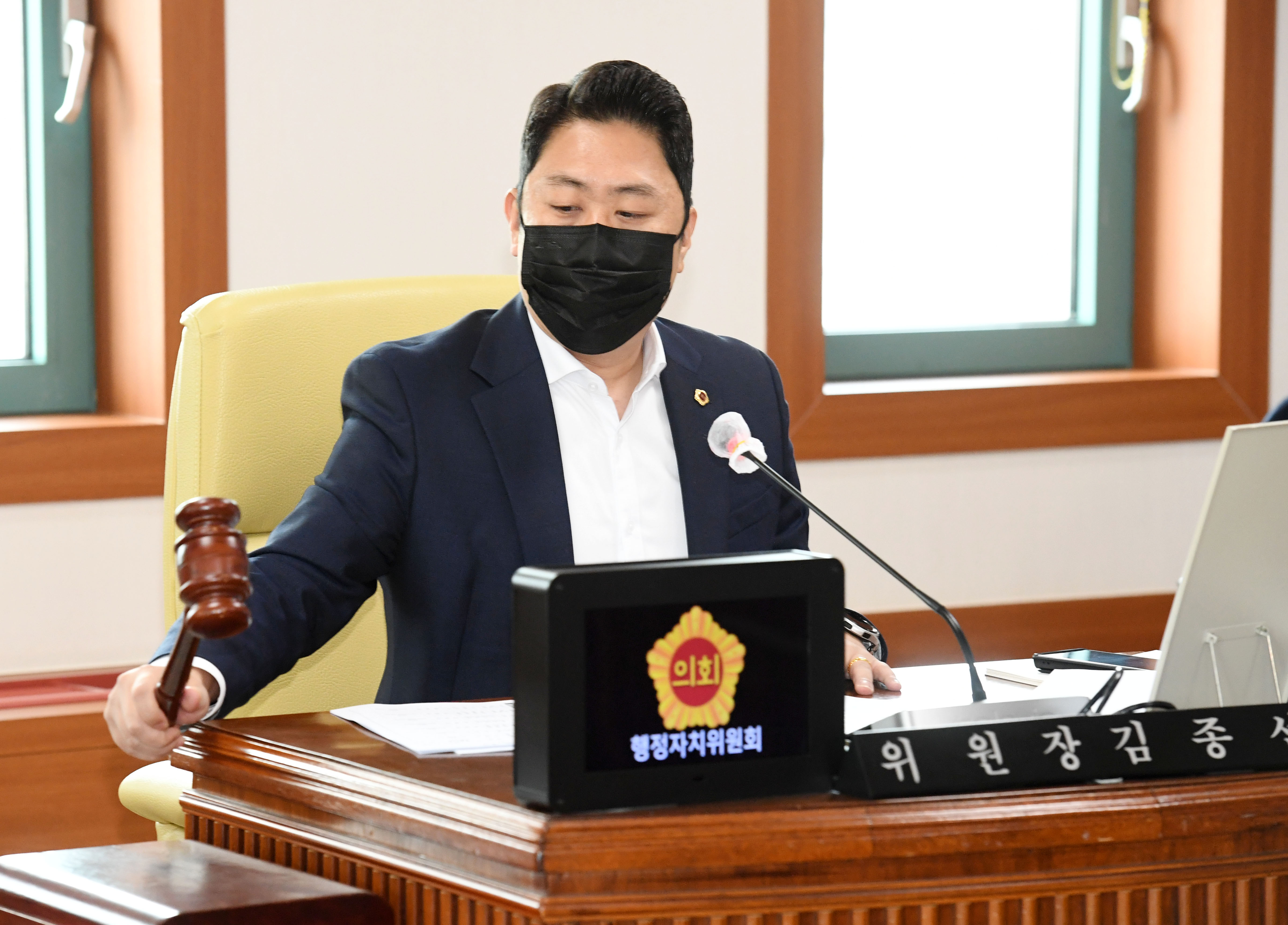 제8대 전반기 울산광역시의회 제232회 임시회 기간중 행정자치위원회 소관  2022년도 주요업무보고 청취1