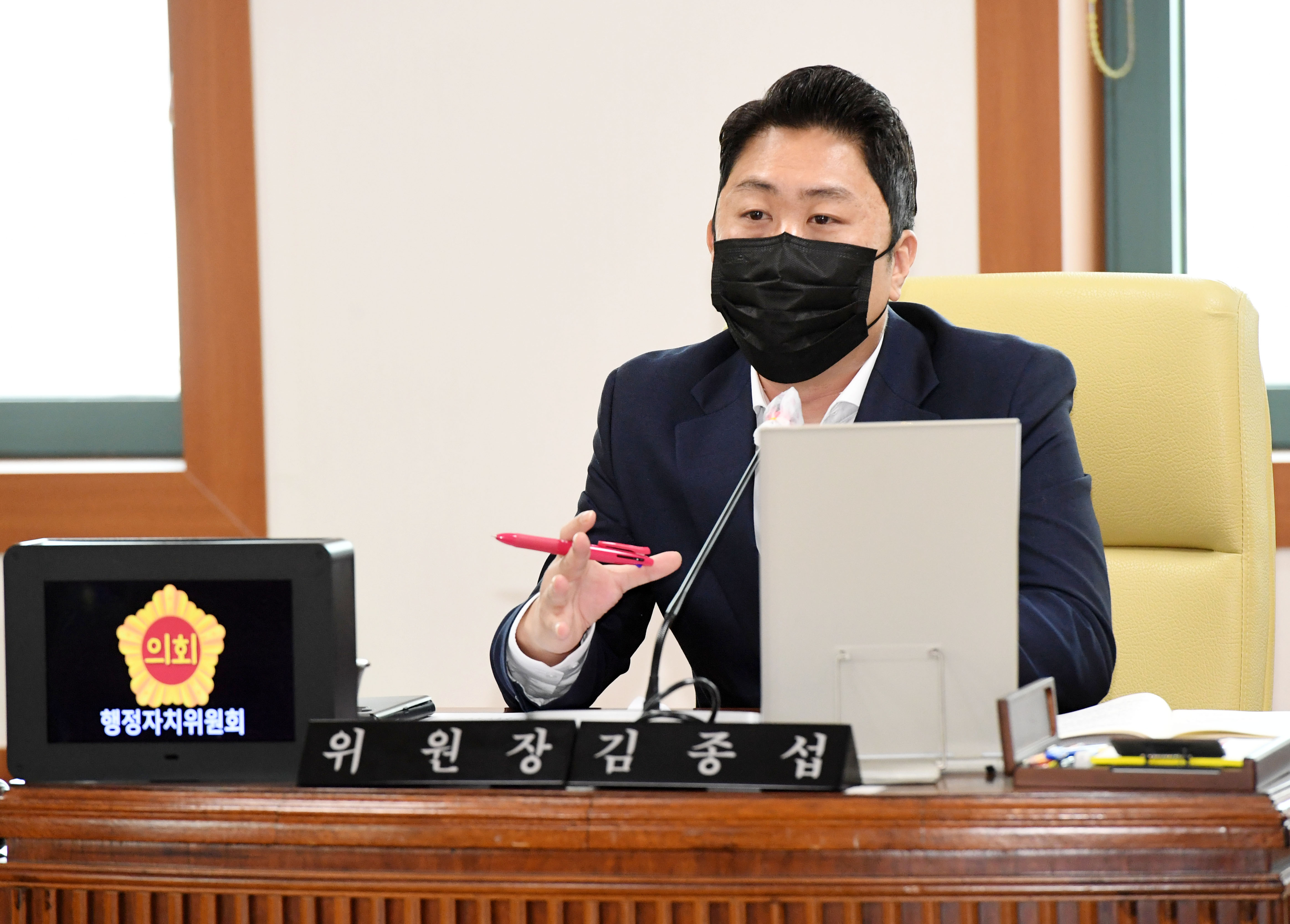제8대 전반기 울산광역시의회 제232회 임시회 기간중 행정자치위원회 소관  2022년도 주요업무보고 청취9