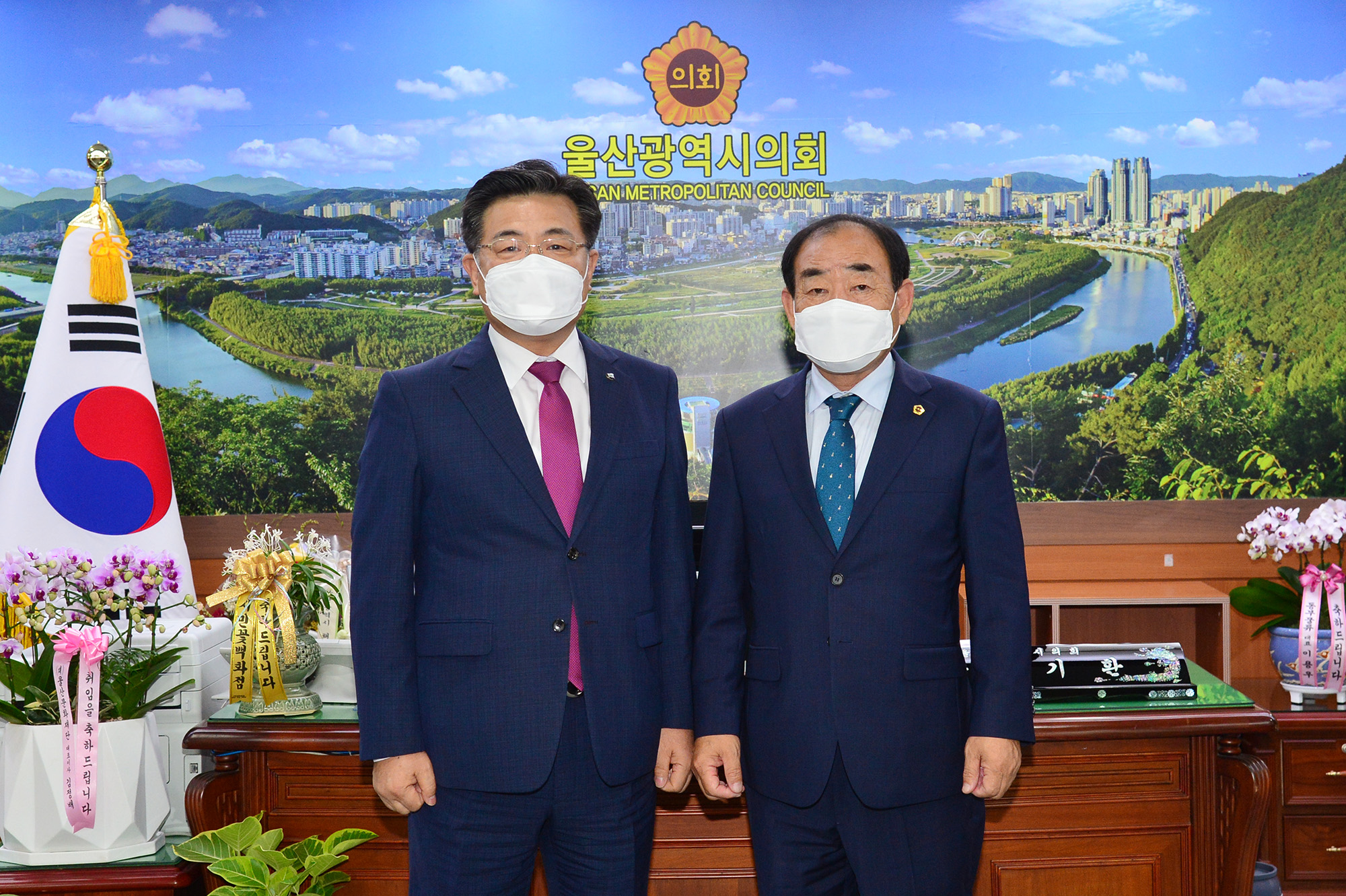 울산신용보증재단 이사장 의장실 내방1