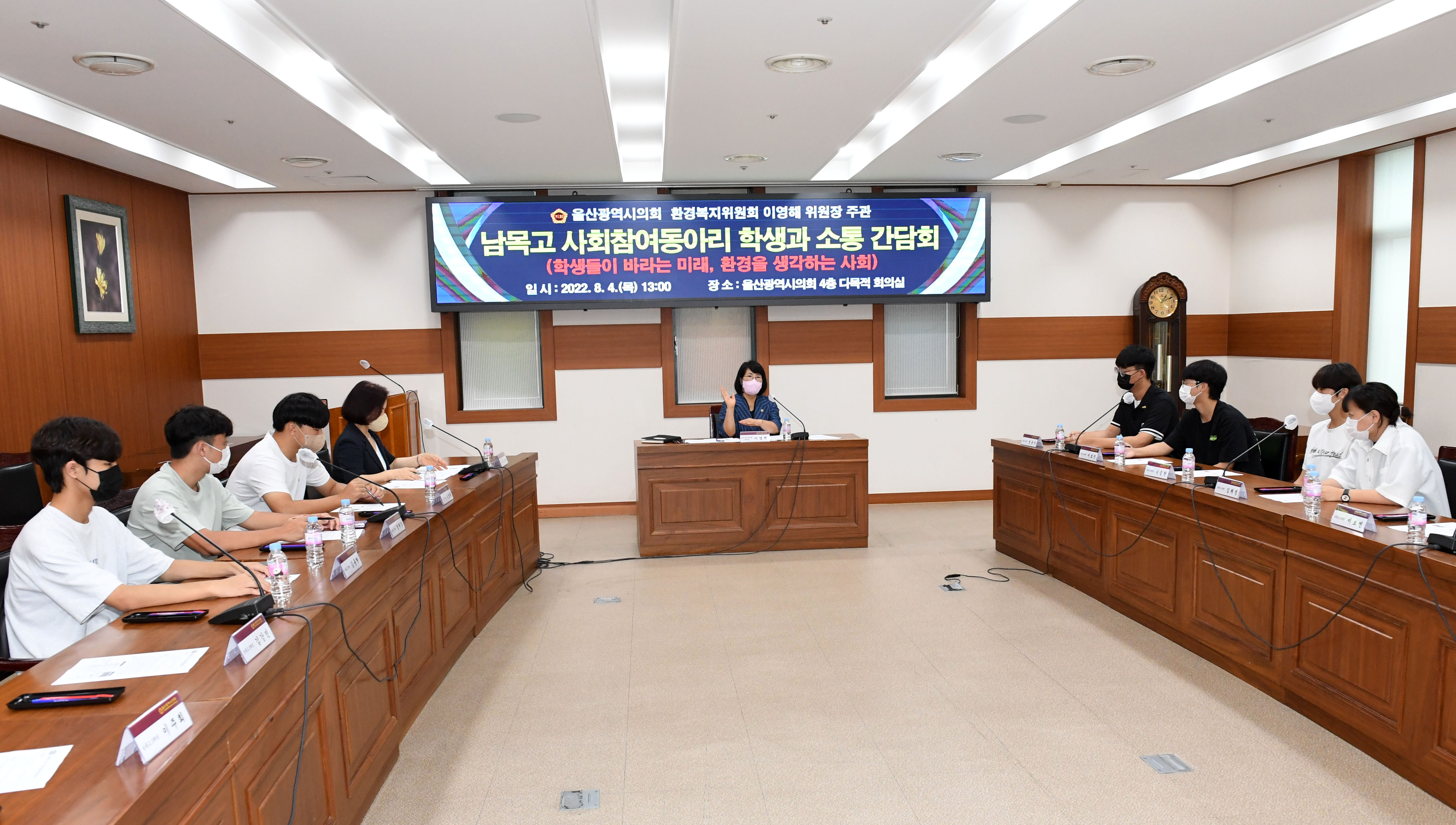 이영해 환경복지위원장, 남목고 사회참여동아리 학생과 소통 간담회4