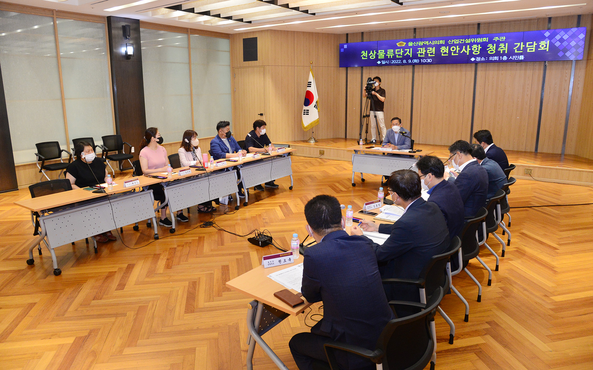 산업건설위원회, 천상 물류단지 관련 현안사항 청취 간담회9
