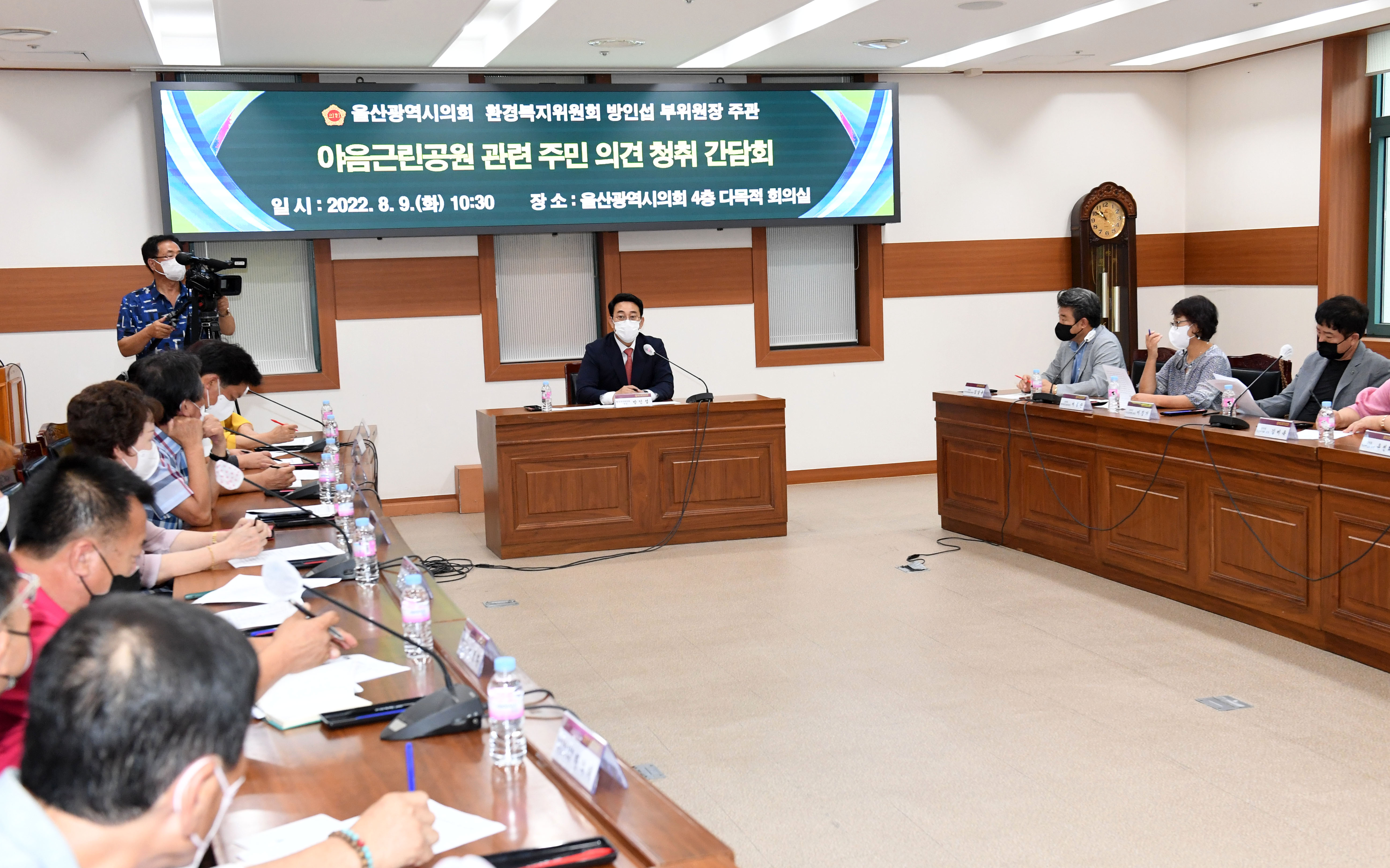 시의회 방인섭 의원 야음근린공원 관련 주민 의견 청취 간담회 개최9