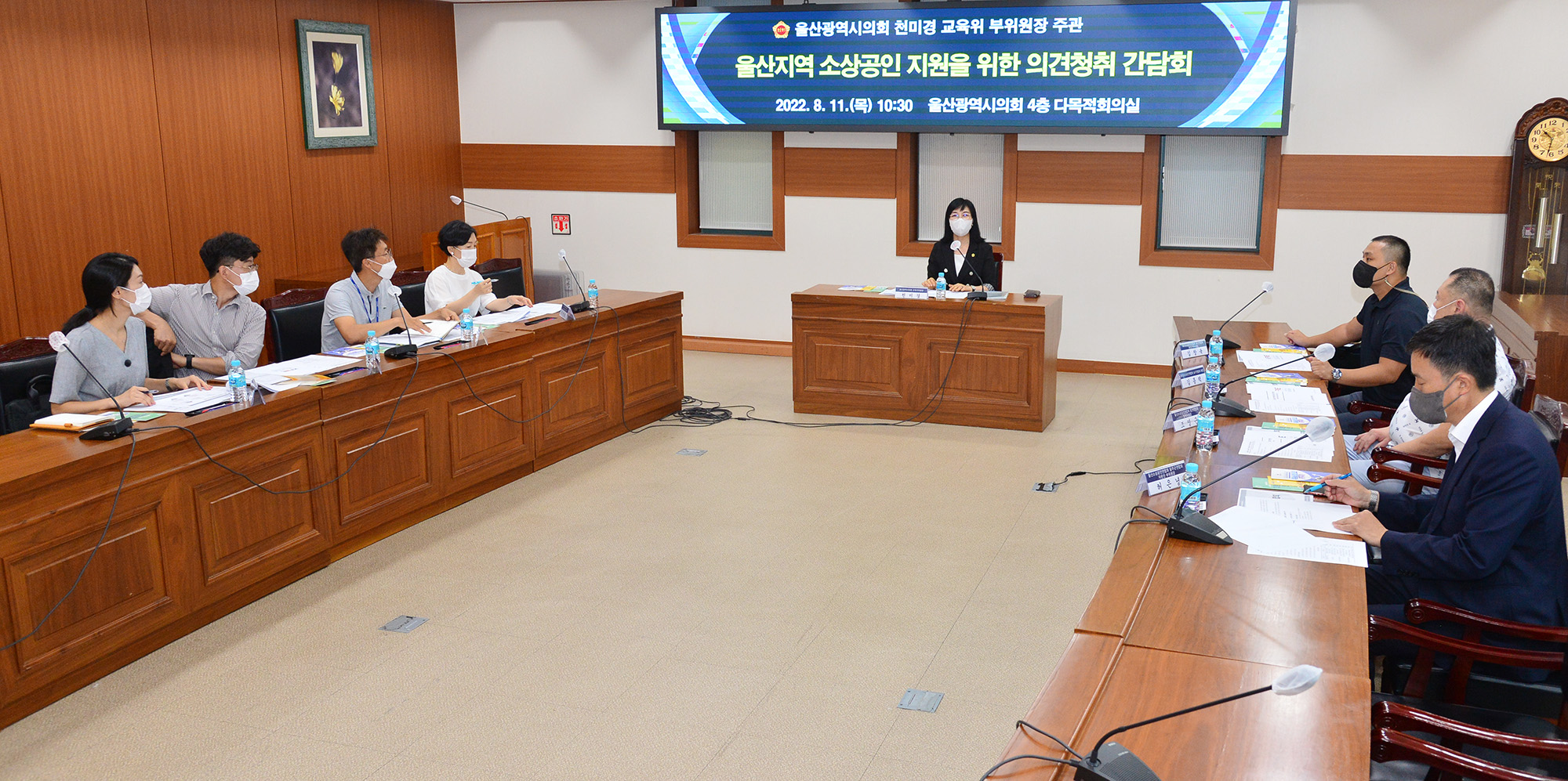 천미경 의원, 울산지역 소상공인 지원을 위한 의견청취 간담회4